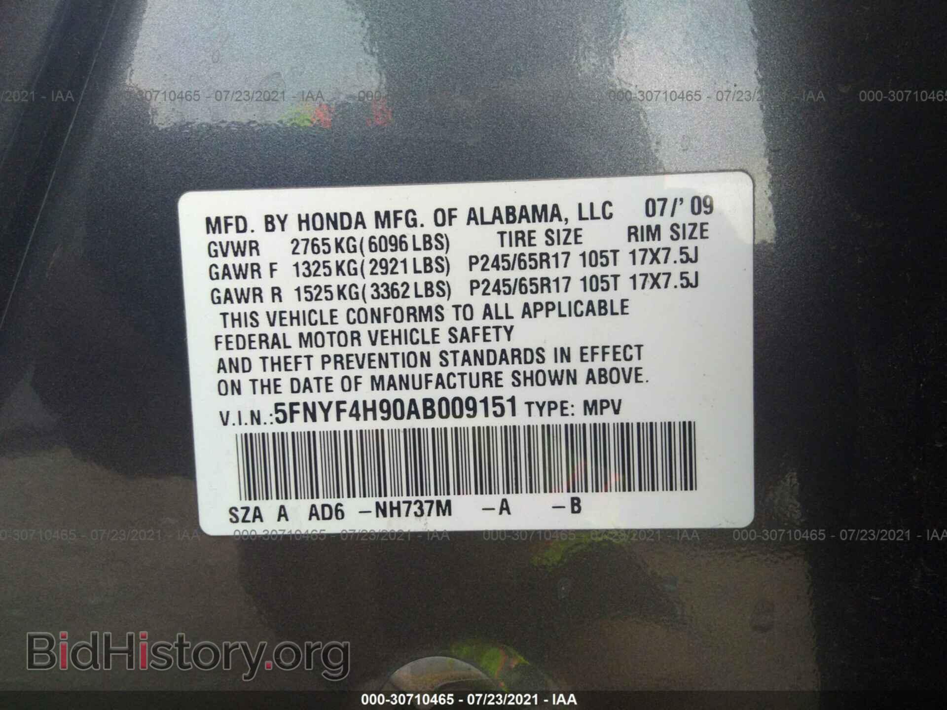 2010 HONDA PILOT - VIN: 5FNYF4H90AB009151 - Фото 9