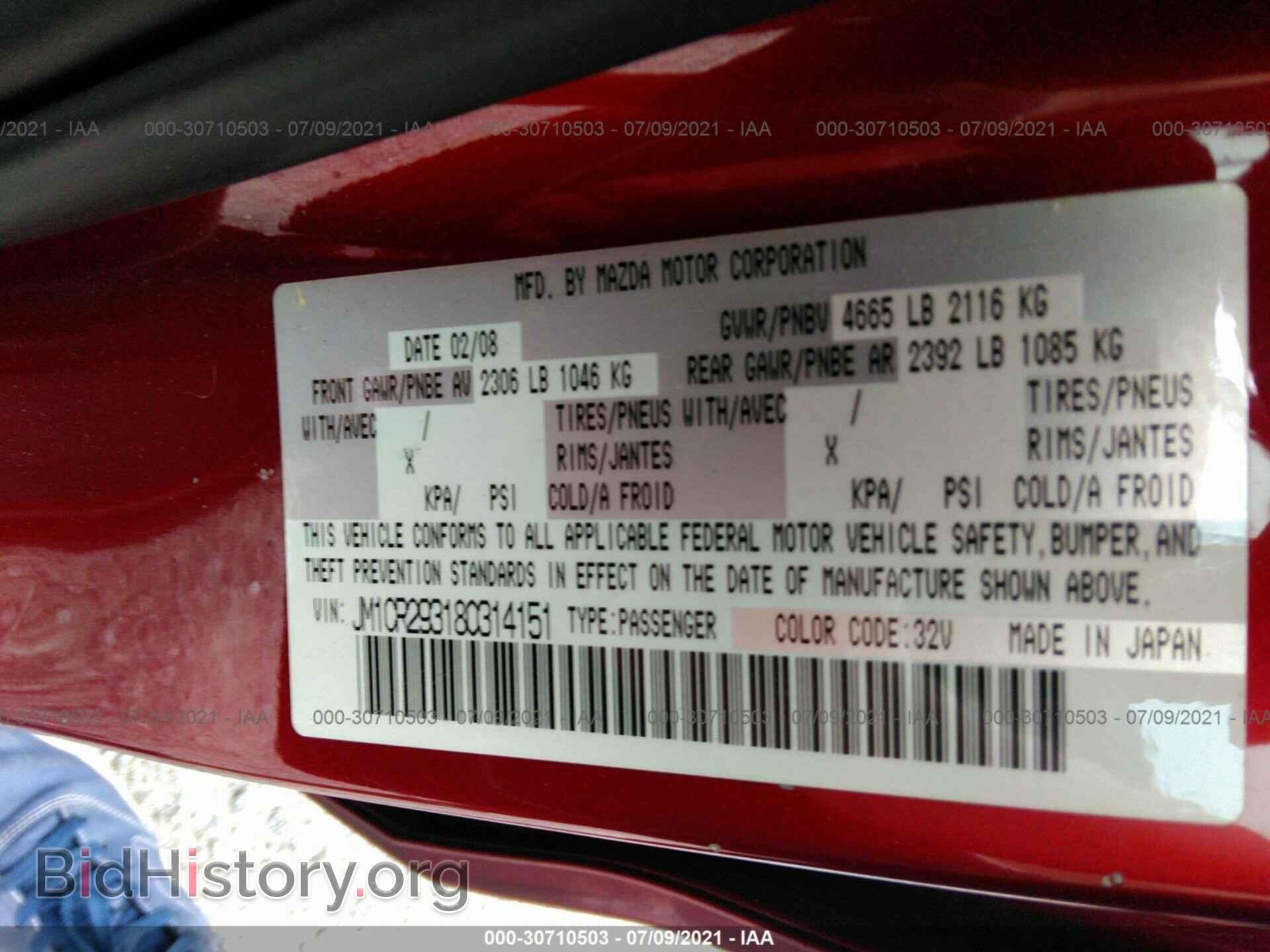 2008 MAZDA MAZDA5 - VIN: JM1CR293180314151 - Фото 9