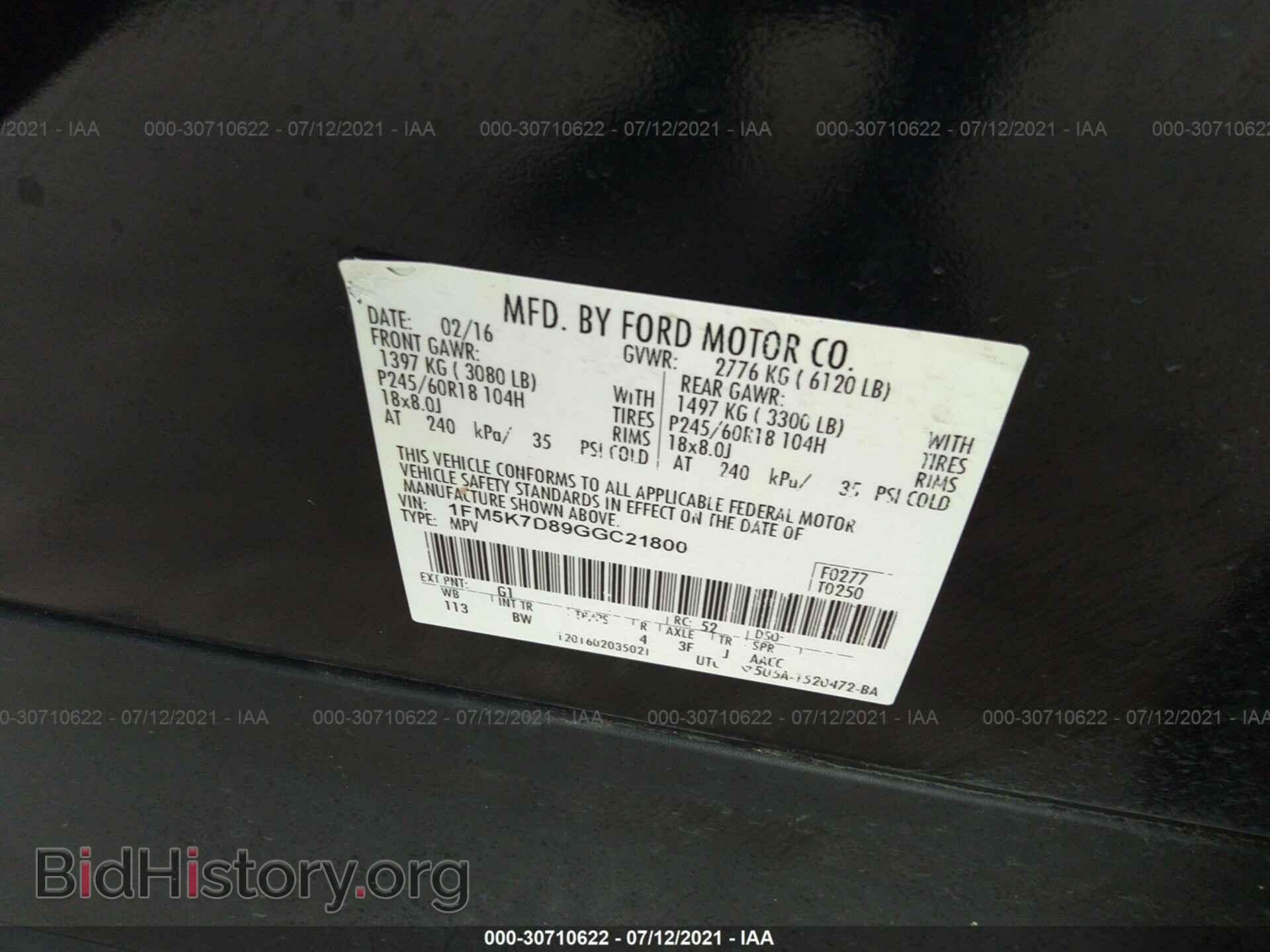 2016 FORD EXPLORER - VIN: 1FM5K7D89GGC21800 - Photo 9