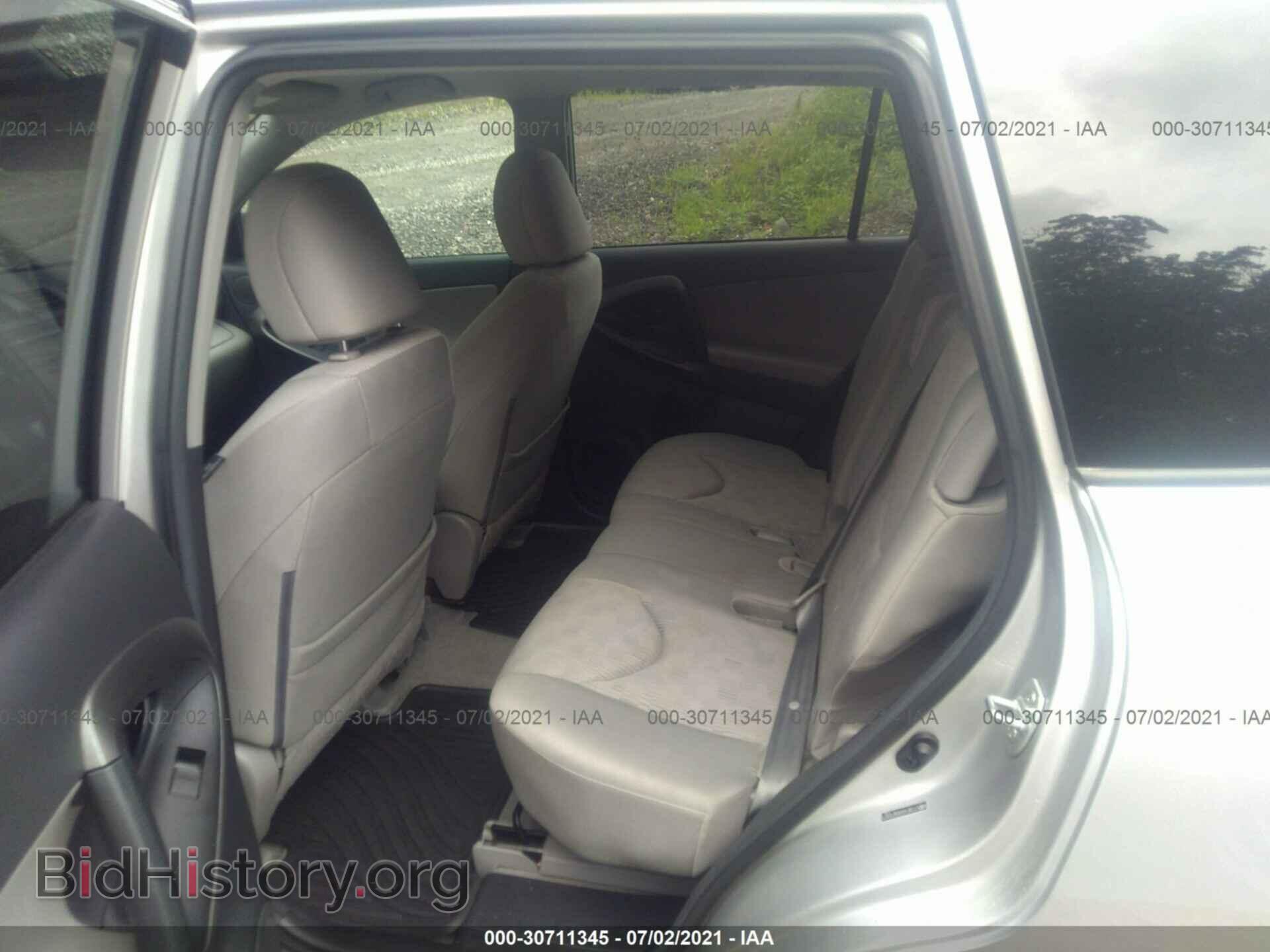 2012 TOYOTA RAV4 - VIN: 2T3BF4DV9CW210973 - Фото 8