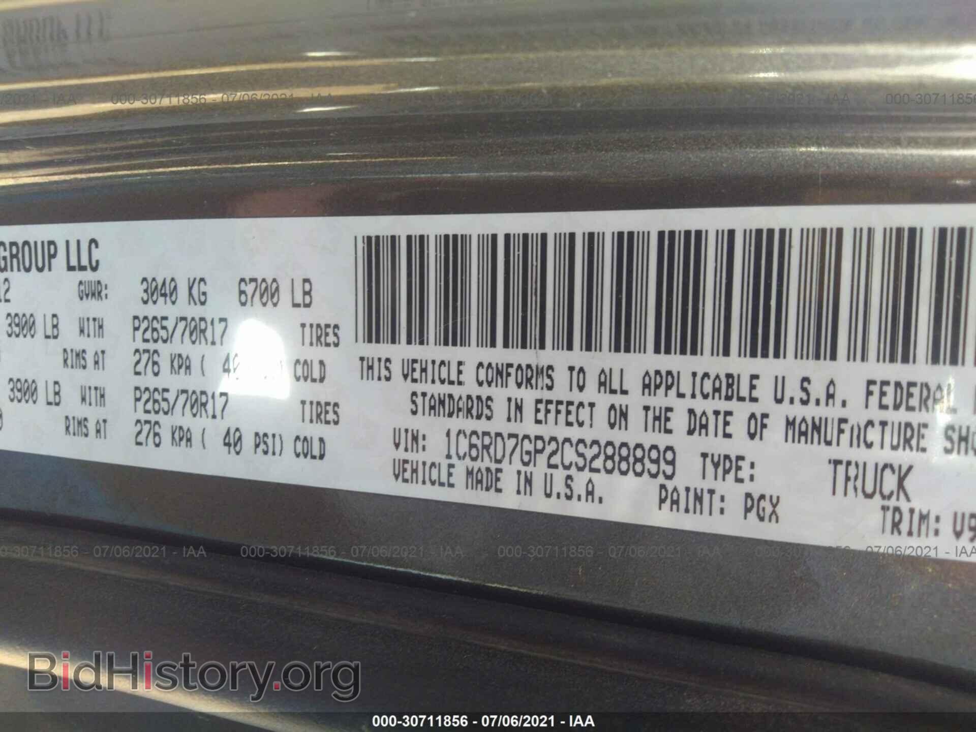 2012 RAM 1500 - VIN: 1C6RD7GP2CS288899 - Photo 8