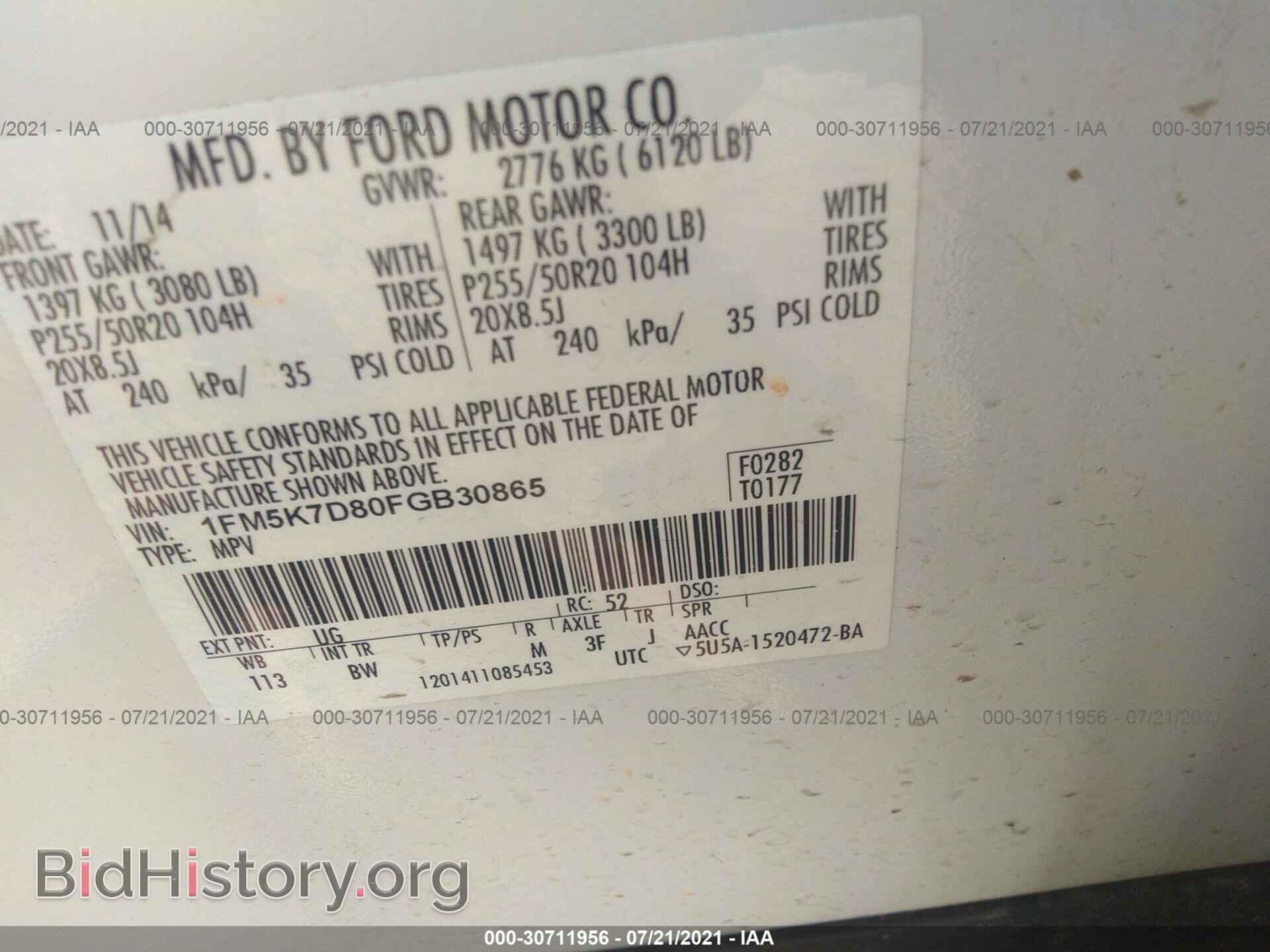 2015 FORD EXPLORER - VIN: 1FM5K7D80FGB30865 - Фото 9