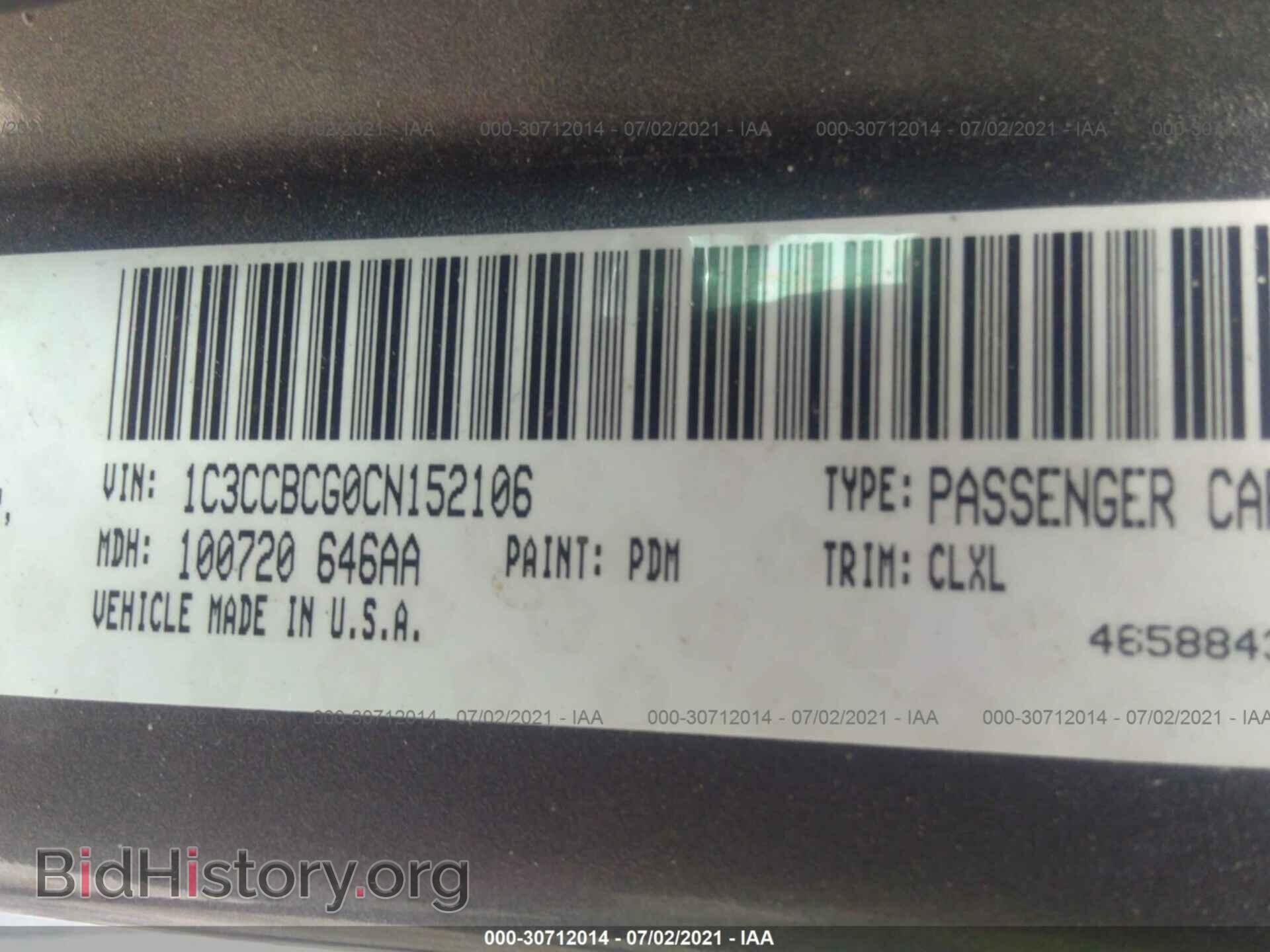 2012 CHRYSLER 200 - VIN: 1C3CCBCG0CN152106 - Фото 9