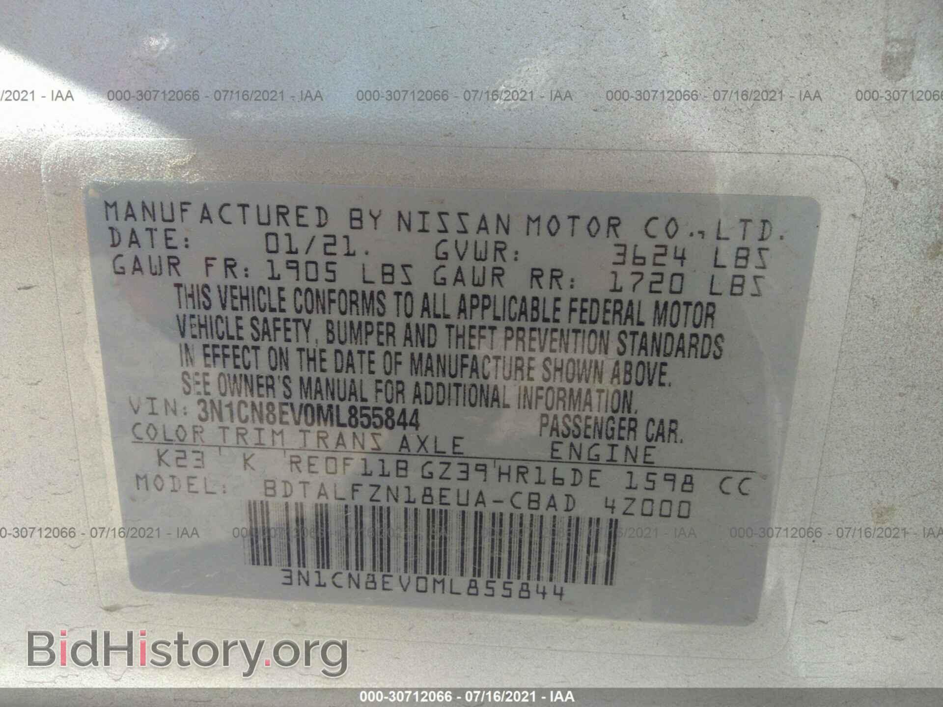 2021 NISSAN VERSA - VIN: 3N1CN8EV0ML855844 - Photo 9