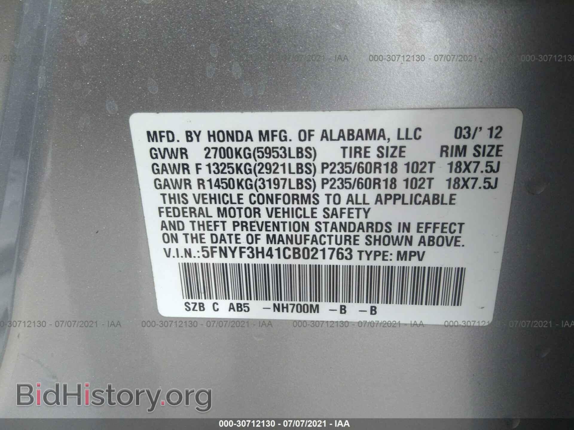 2012 HONDA PILOT - VIN: 5FNYF3H41CB021763 - Фото 9