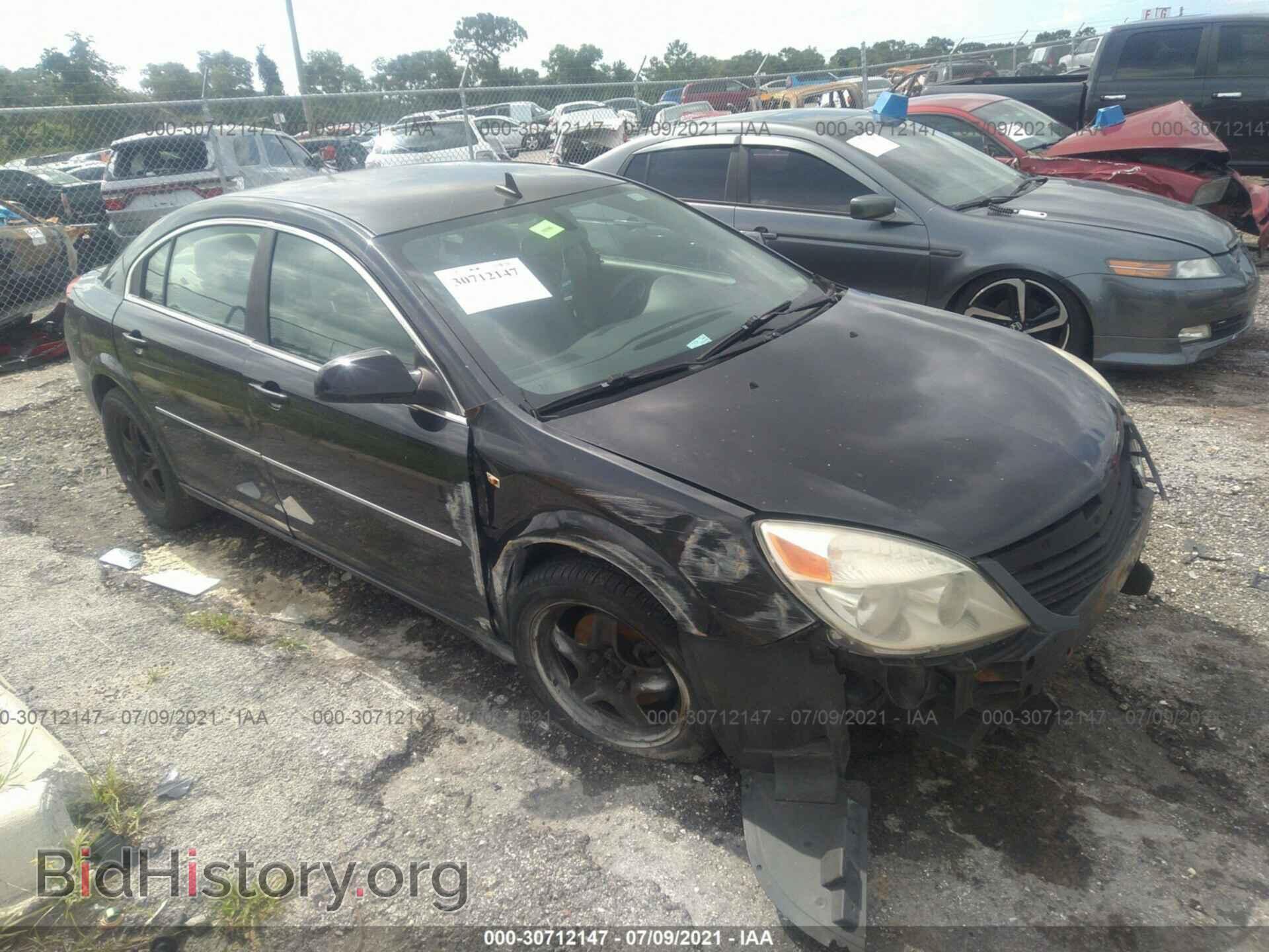 Photo 1G8ZS57B38F175335 - SATURN AURA 2008