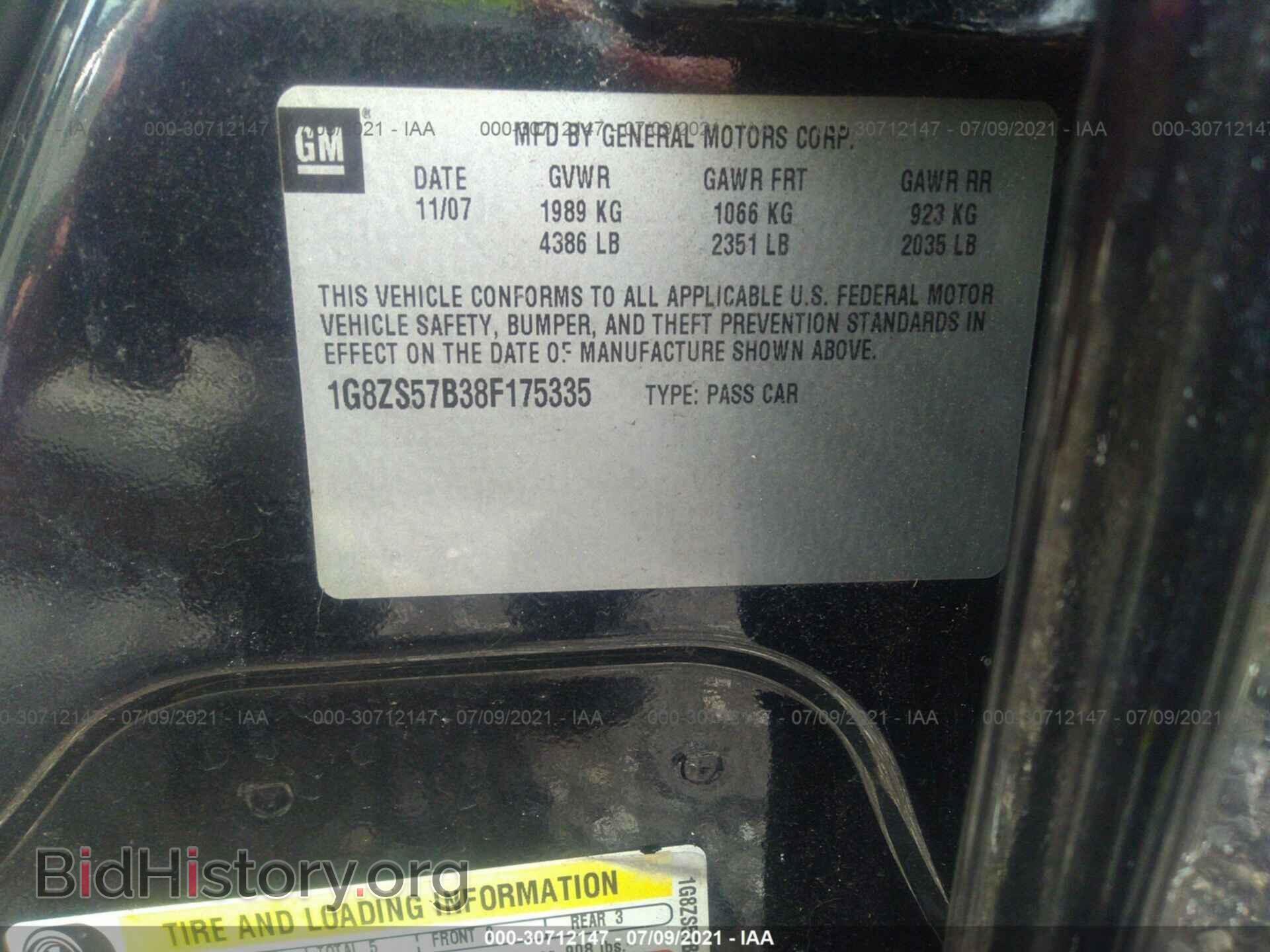 2008 SATURN AURA - VIN: 1G8ZS57B38F175335 - Фото 9