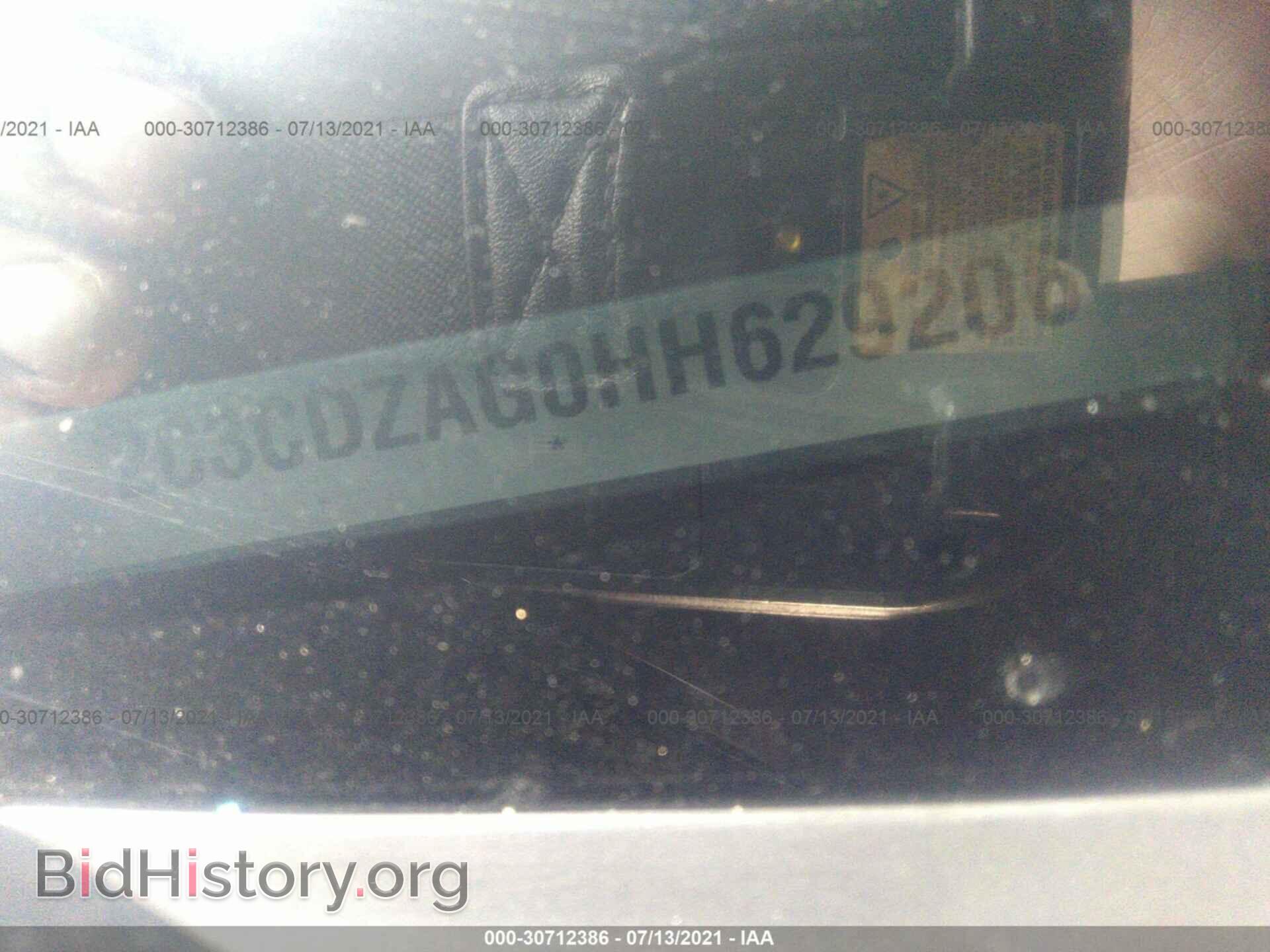 2017 DODGE CHALLENGER - VIN: 2C3CDZAG0HH629206 - Фото 9