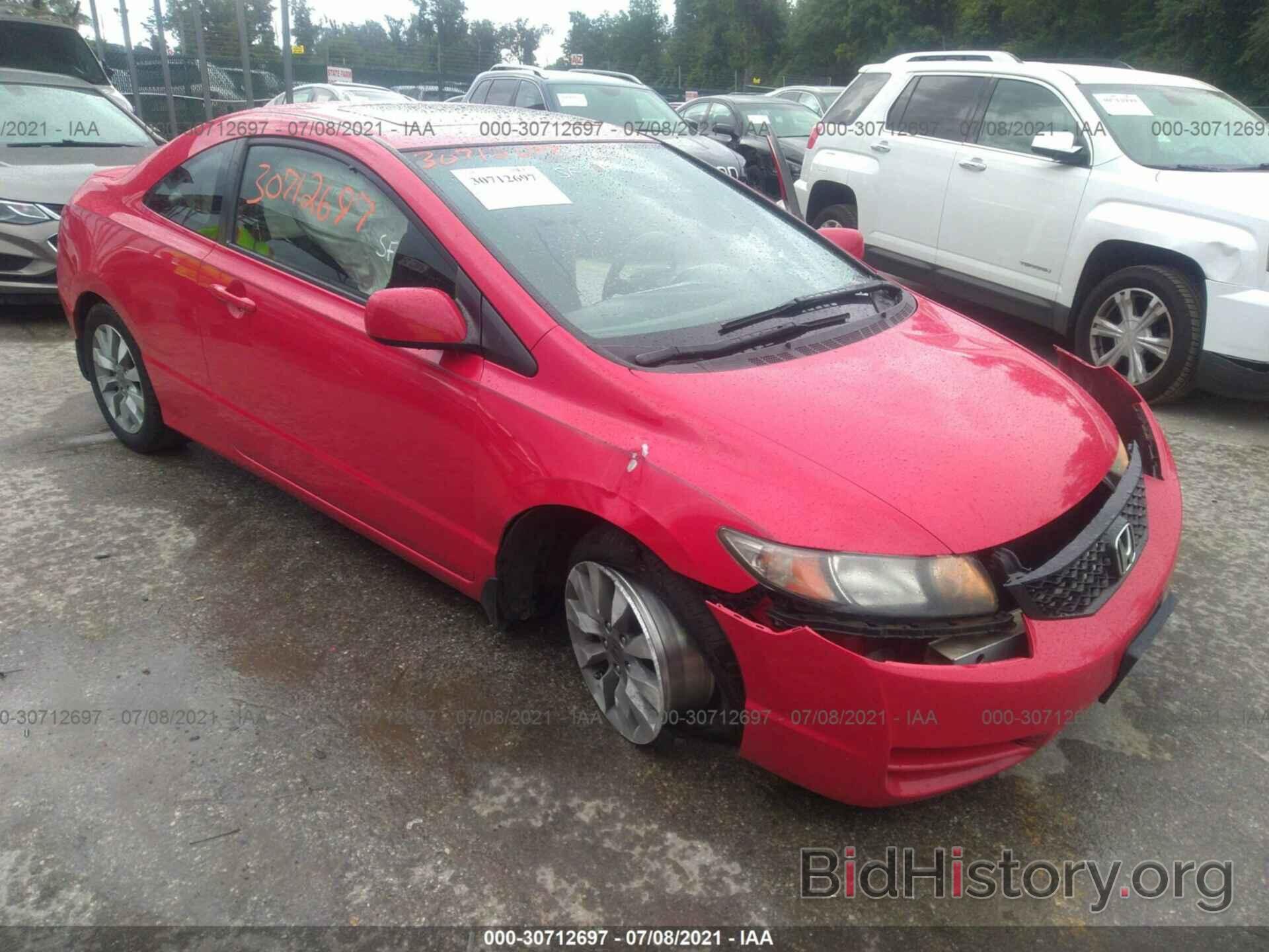 Photo 2HGFG1B80BH512565 - HONDA CIVIC CPE 2011