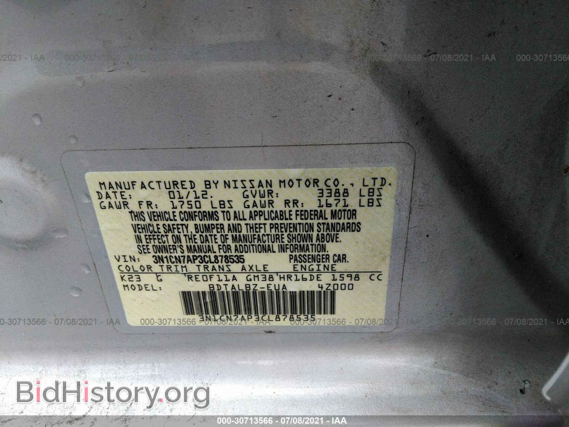 2012 NISSAN VERSA - VIN: 3N1CN7AP3CL878535 - Фото 9