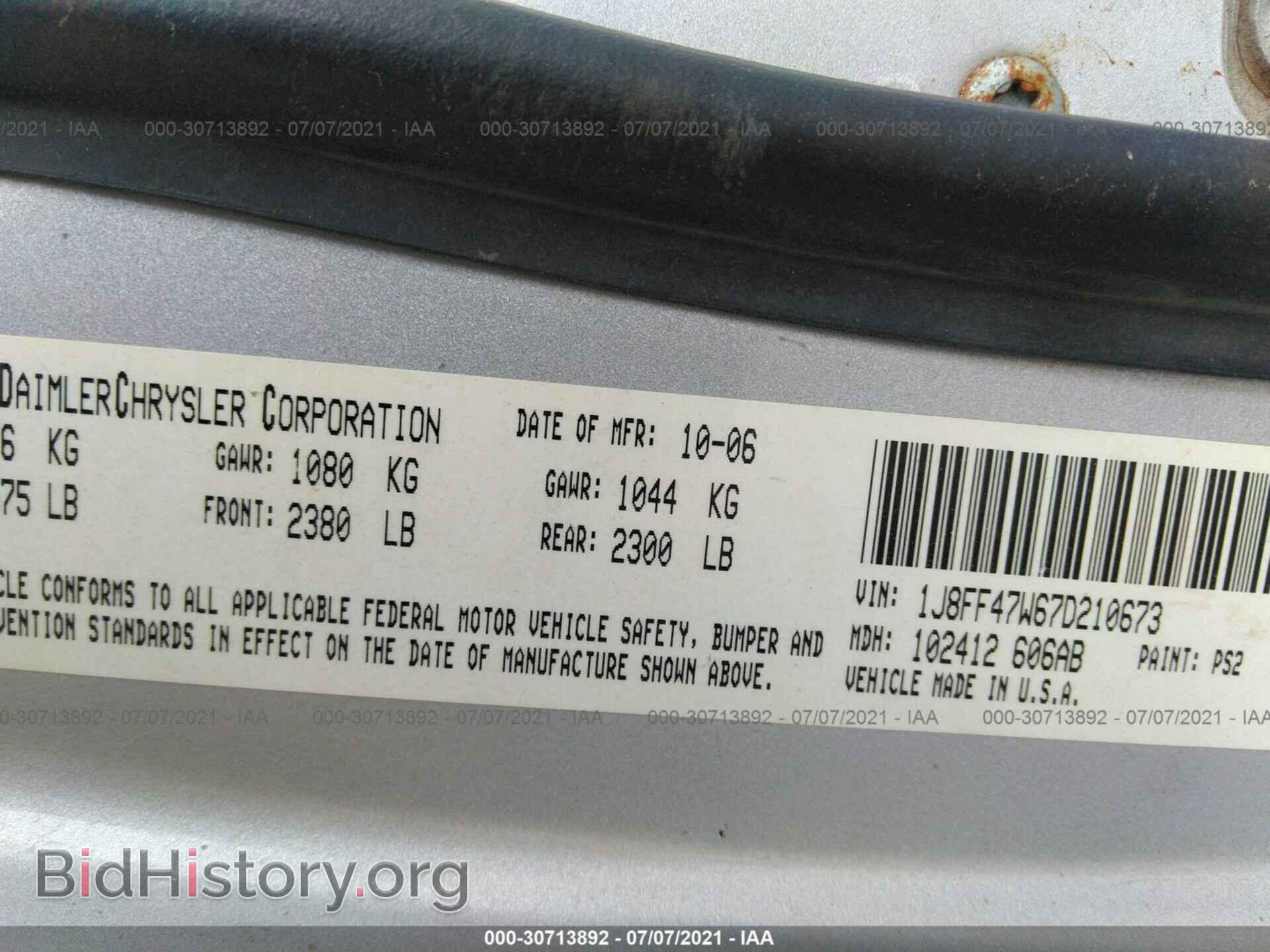 2007 JEEP COMPASS - VIN: 1J8FF47W67D210673 - Фото 9