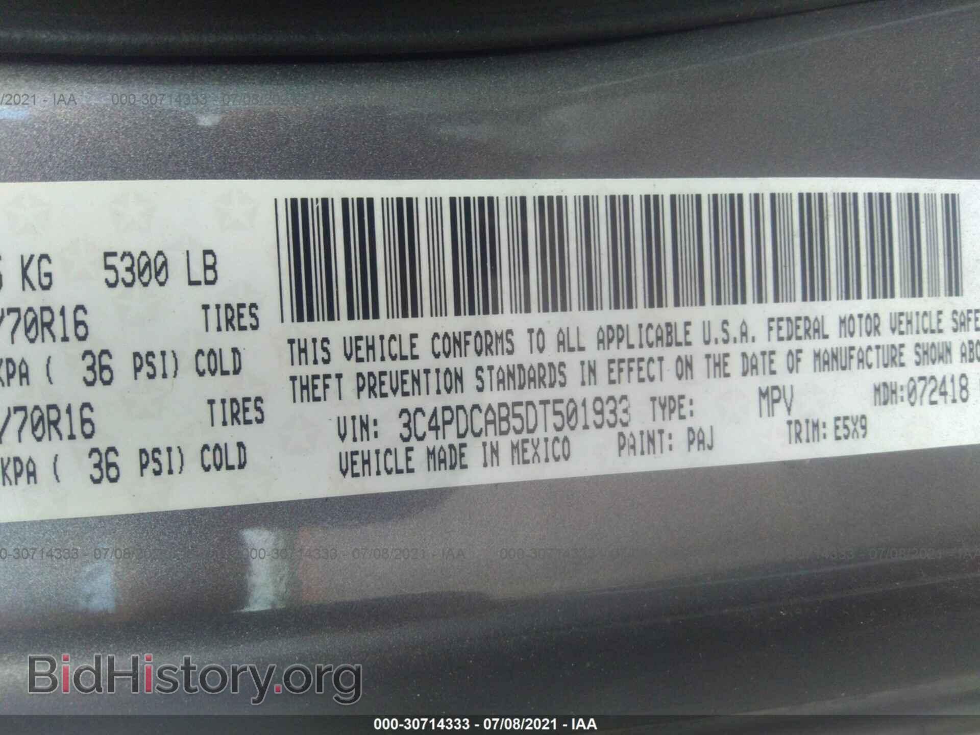 2013 DODGE JOURNEY - VIN: 3C4PDCAB5DT501933 - Фото 9