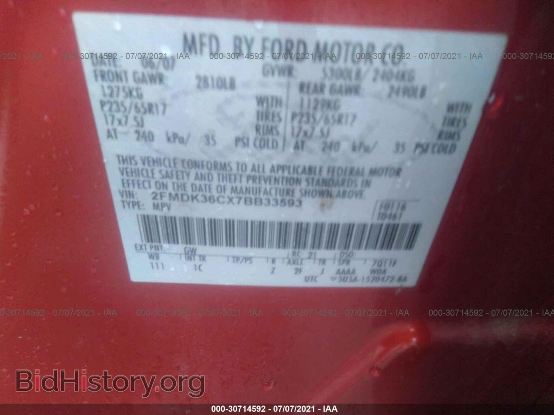 2007 FORD EDGE - VIN: 2FMDK36CX7BB33593 - Photo 9