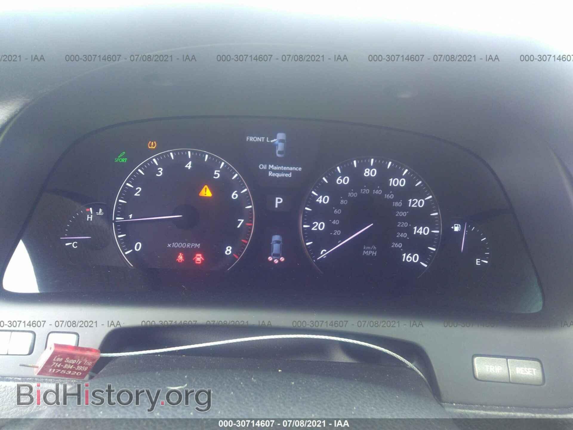 2007 LEXUS LS 460 - VIN: JTHGL46F675003473 - Photo 7