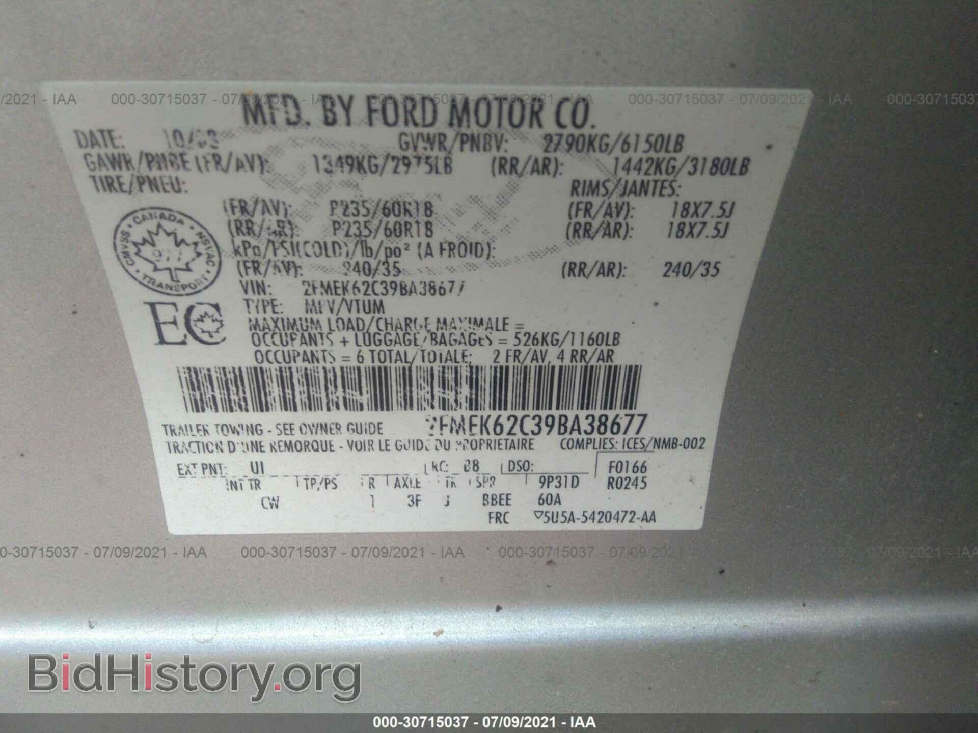 2009 FORD FLEX - VIN: 2FMEK62C39BA38677 - Фото 9