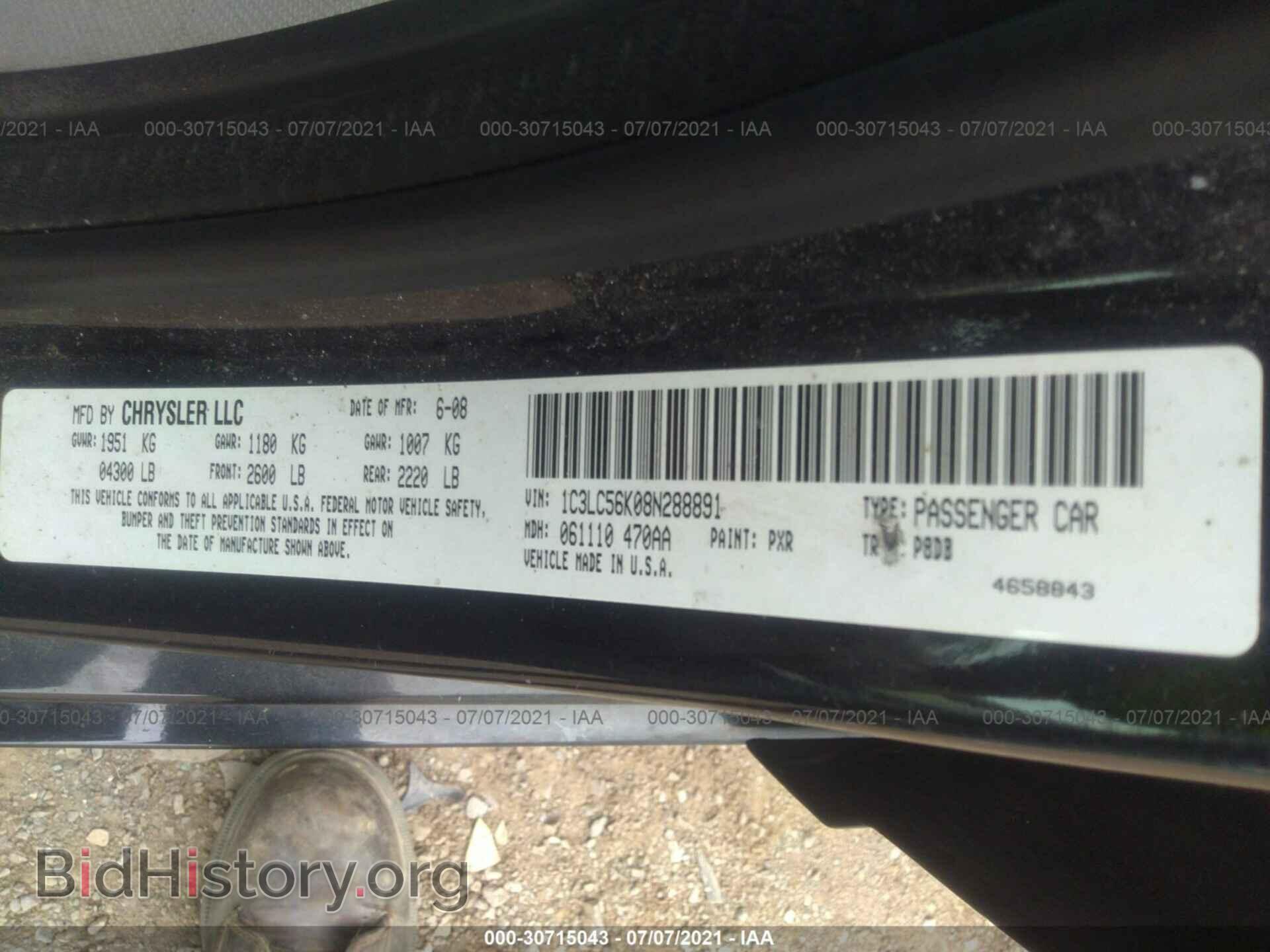 2008 CHRYSLER SEBRING - VIN: 1C3LC56K08N288891 - Фото 9