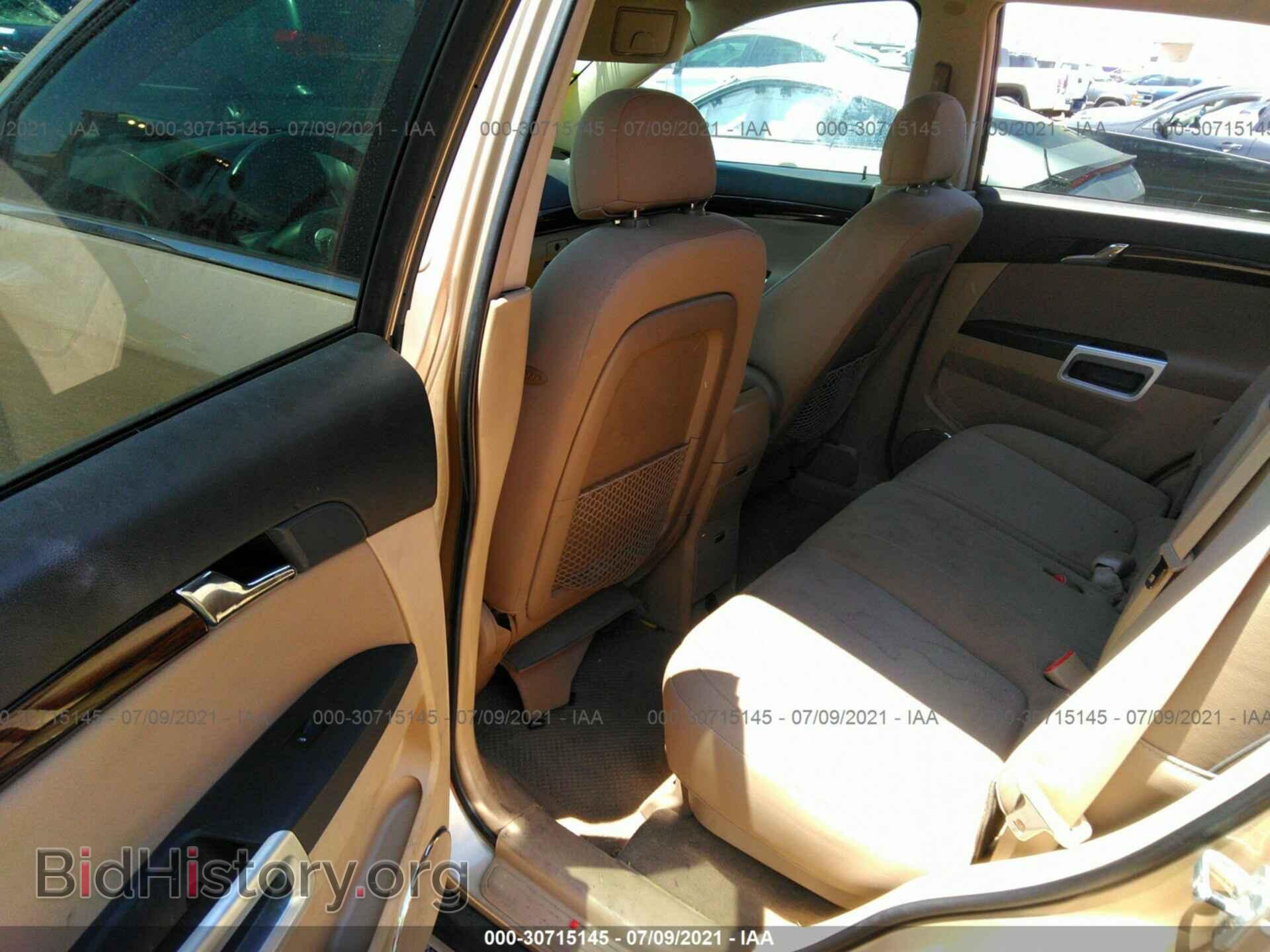 2008 SATURN VUE - VIN: 3GSCL33P48S503926 - Фото 8