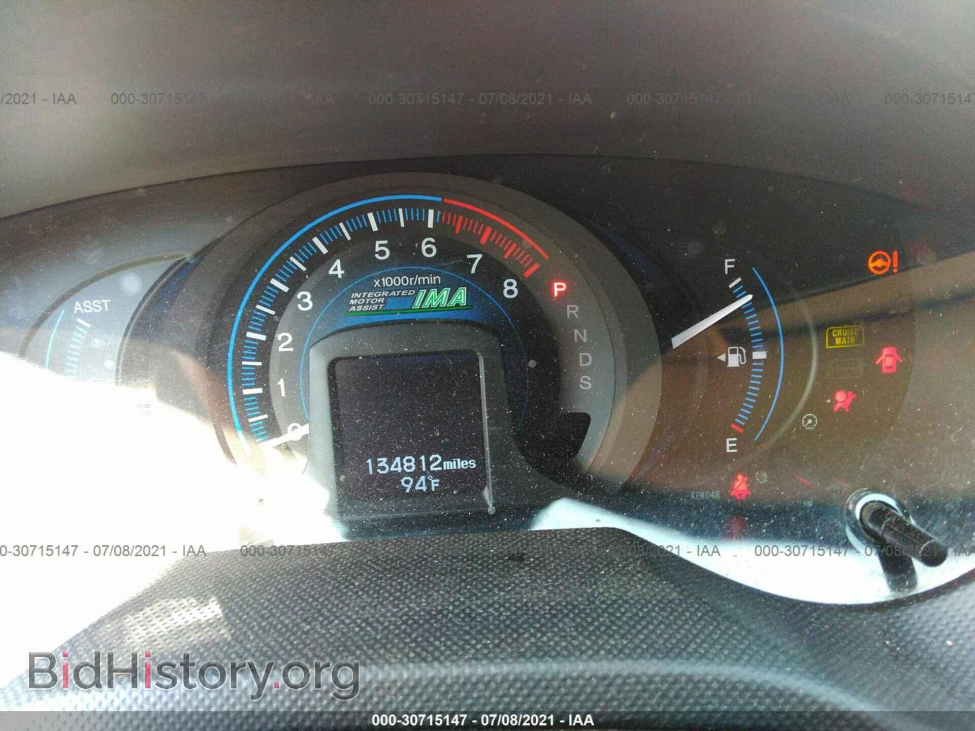 2012 HONDA INSIGHT - VIN: JHMZE2H71CS005270 - Photo 7