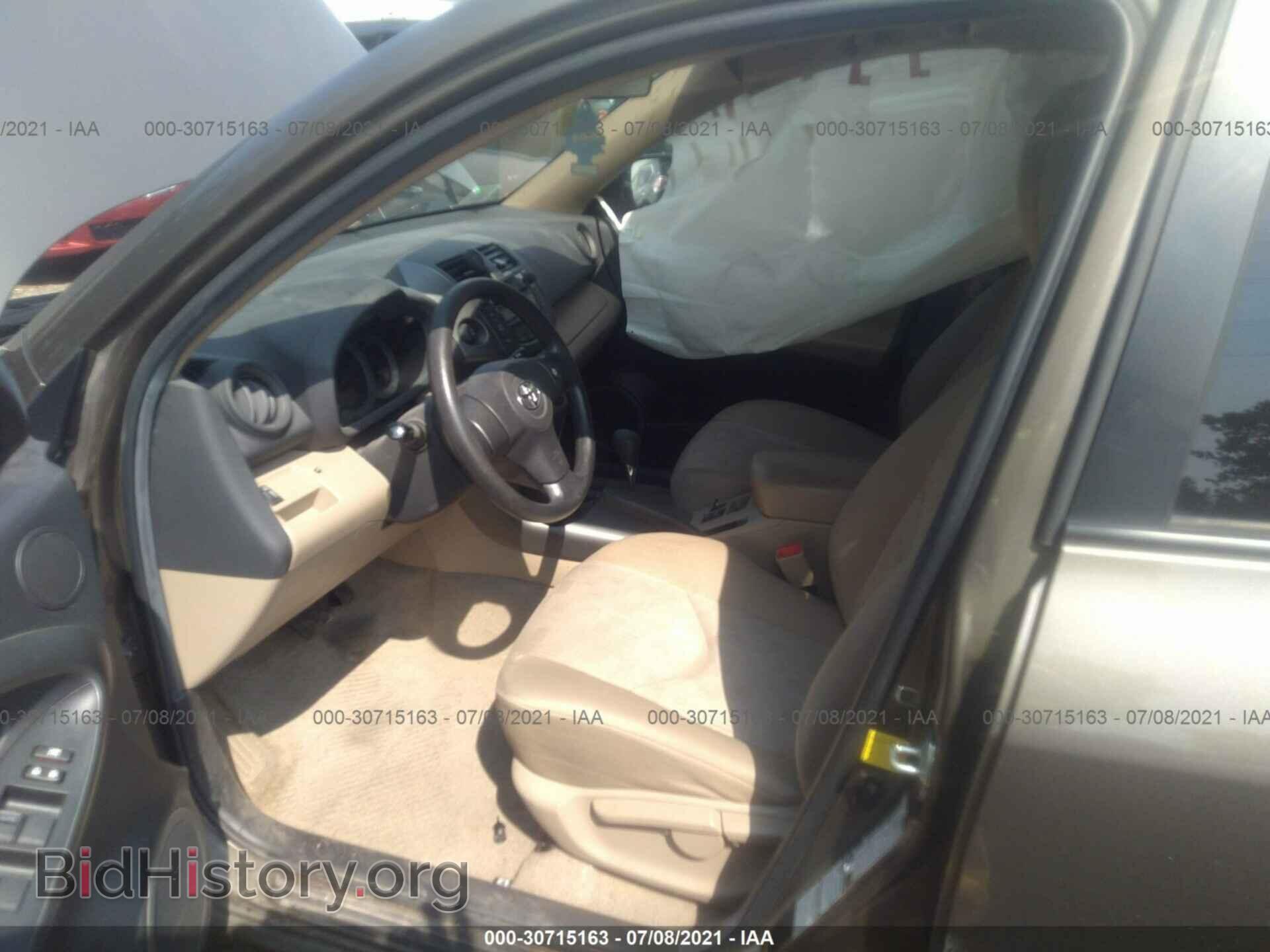 2011 TOYOTA RAV4 - VIN: 2T3BF4DV6BW145191 - Фото 5