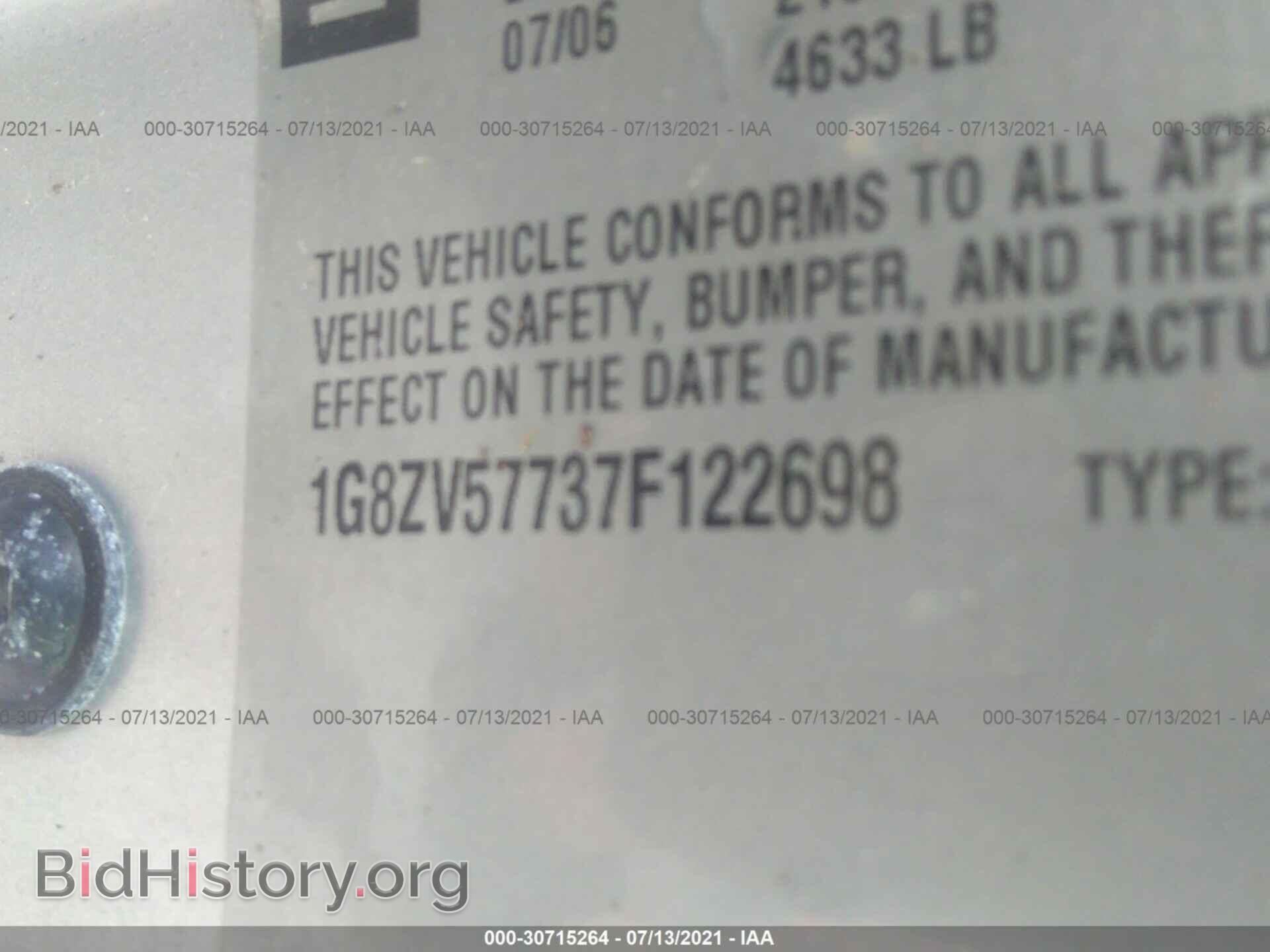 2007 SATURN AURA - VIN: 1G8ZV57737F122698 - Фото 9