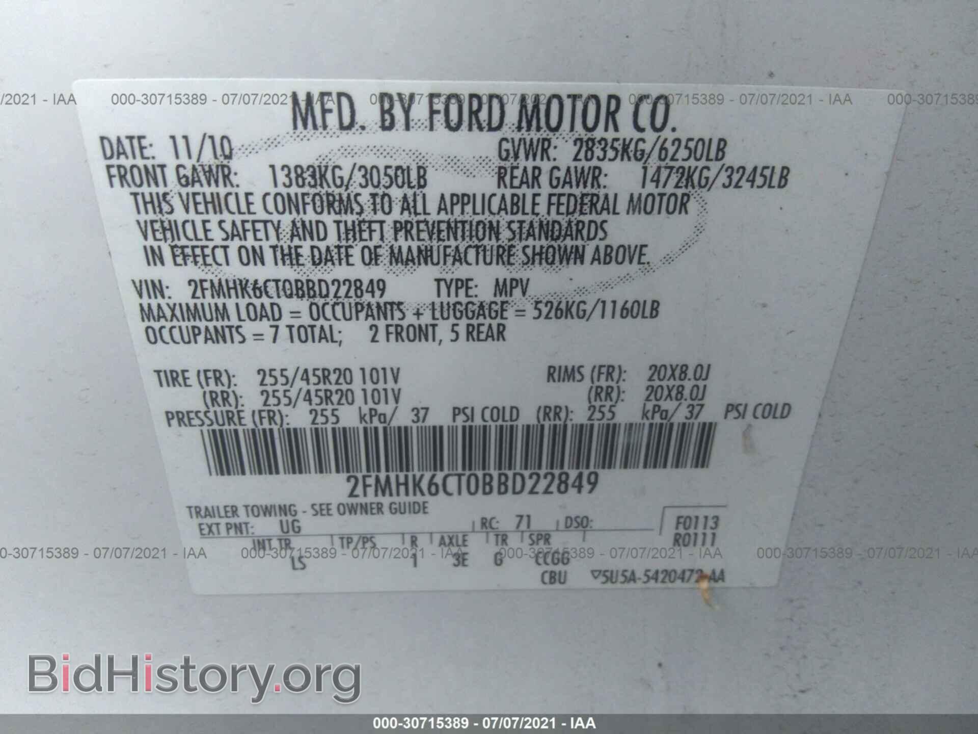 2011 FORD FLEX - VIN: 2FMHK6CT0BBD22849 - Фото 9