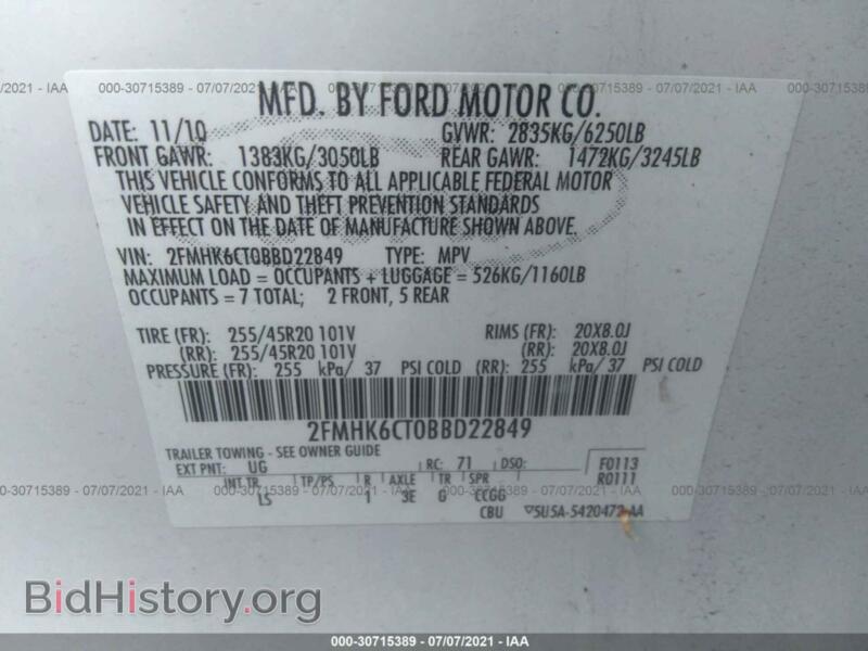 2011 Ford FLEX (VIN 2FMHK6CT0BBD22849) — фото 9 из 11