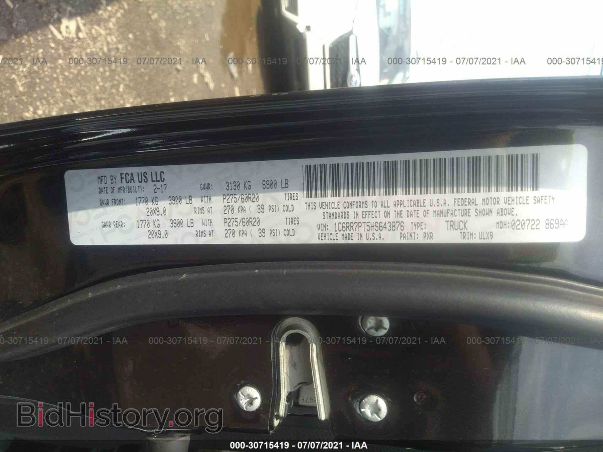 2017 RAM 1500 - VIN: 1C6RR7PT5HS643876 - Photo 9