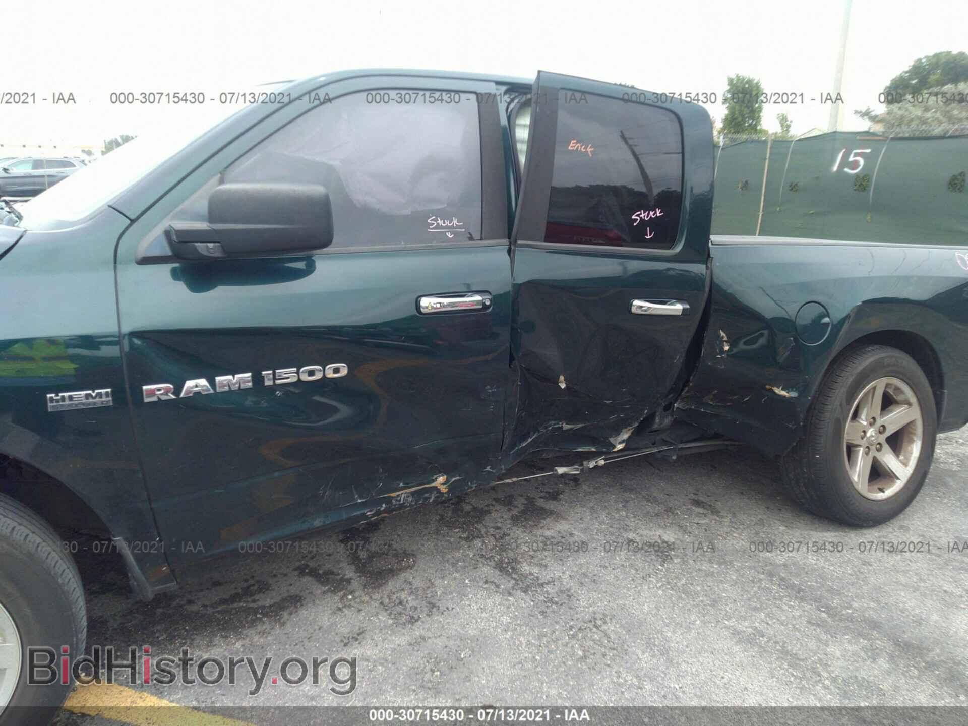 2011 RAM 1500 - VIN: 1D7RB1GT6BS663755 - Фото 6