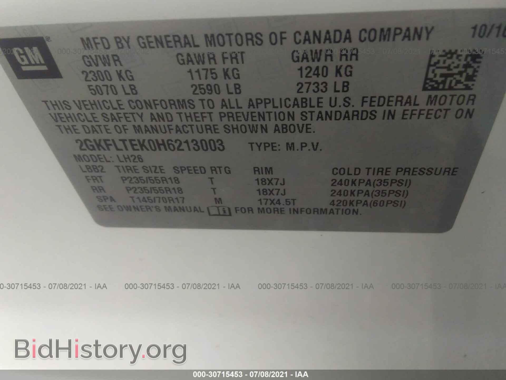 2017 GMC TERRAIN - VIN: 2GKFLTEK0H6213003 - Фото 9