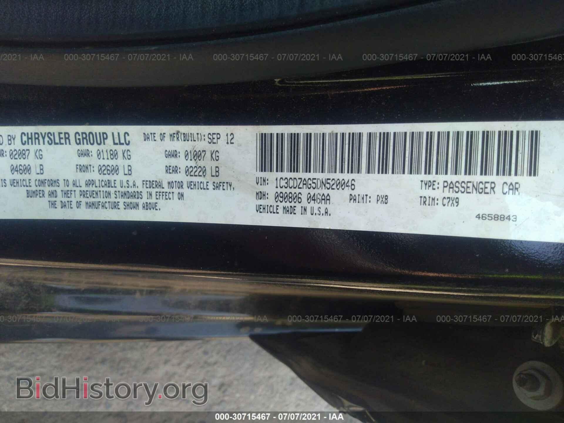 2013 DODGE AVENGER - VIN: 1C3CDZAG5DN520046 - Фото 9