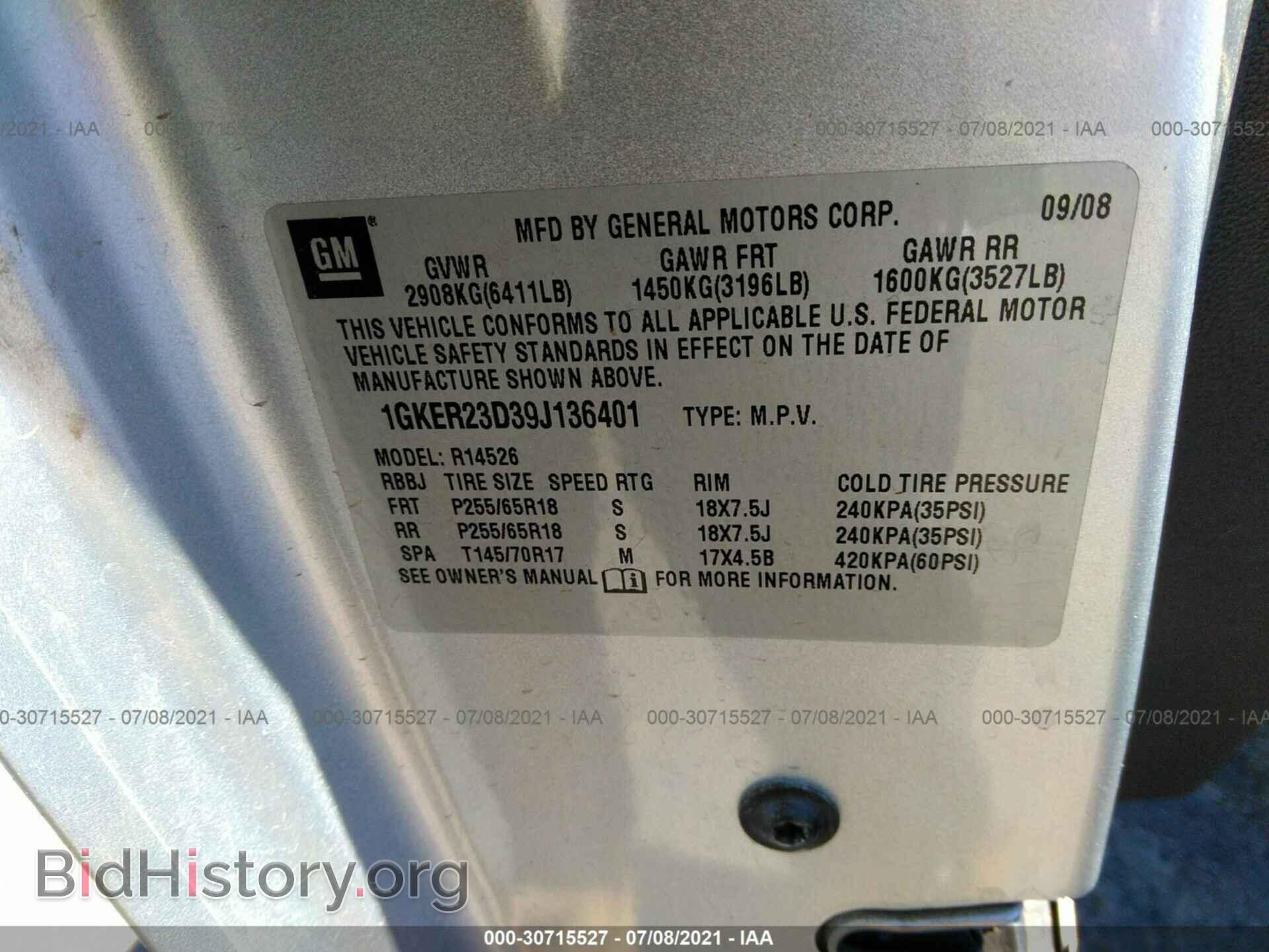 2009 GMC ACADIA - VIN: 1GKER23D39J136401 - Фото 9