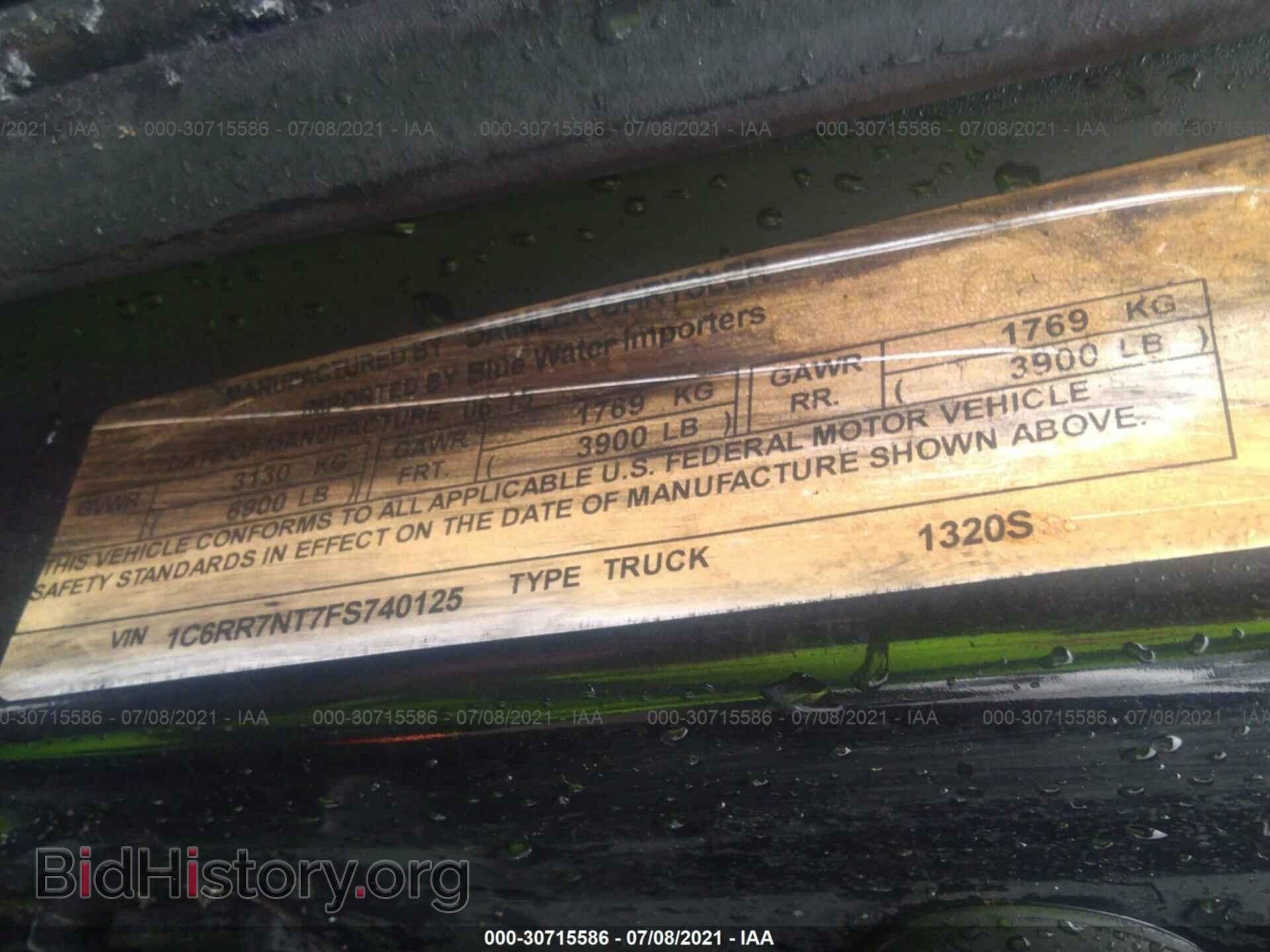 2015 RAM 1500 - VIN: 1C6RR7NT7FS740125 - Фото 9