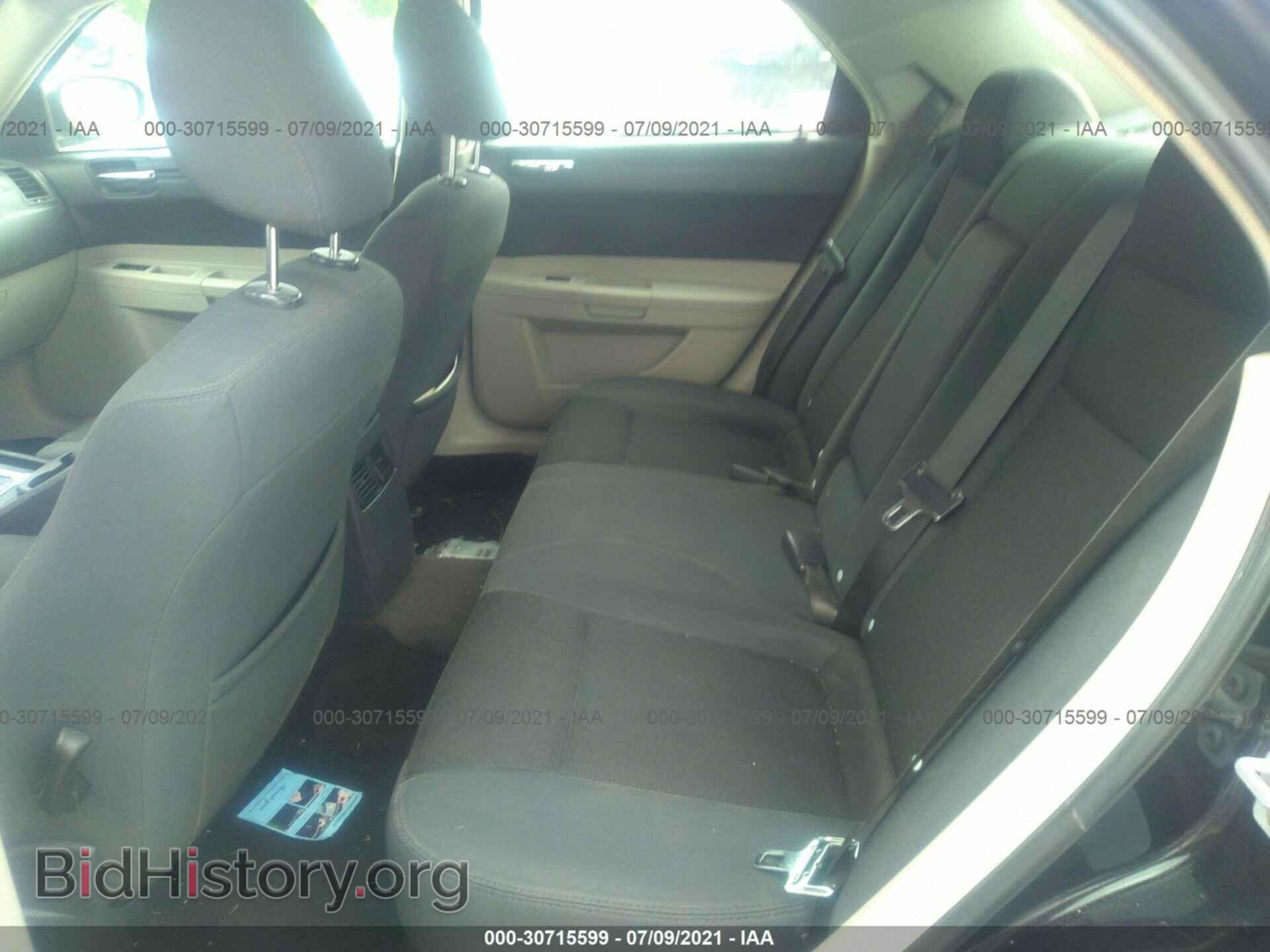 2007 CHRYSLER 300 - VIN: 2C3KA43RX7H665571 - Фото 8