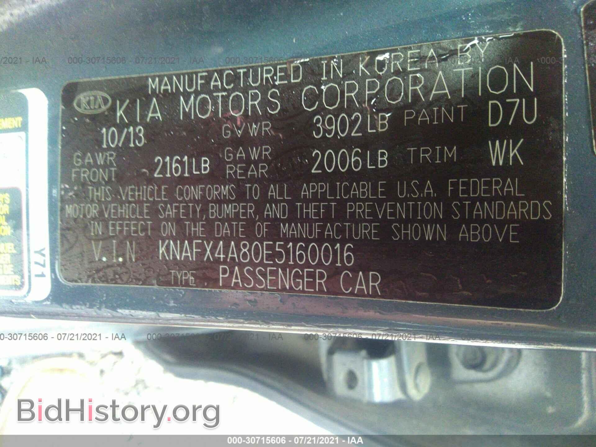 2014 KIA FORTE - VIN: KNAFX4A80E5160016 - Фото 9