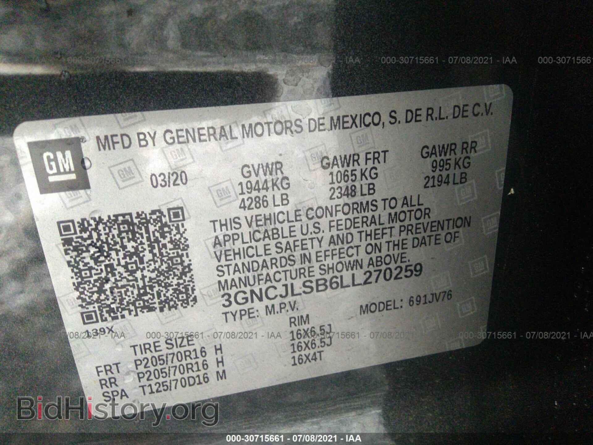 2020 CHEVROLET TRAX - VIN: 3GNCJLSB6LL270259 - Фото 9