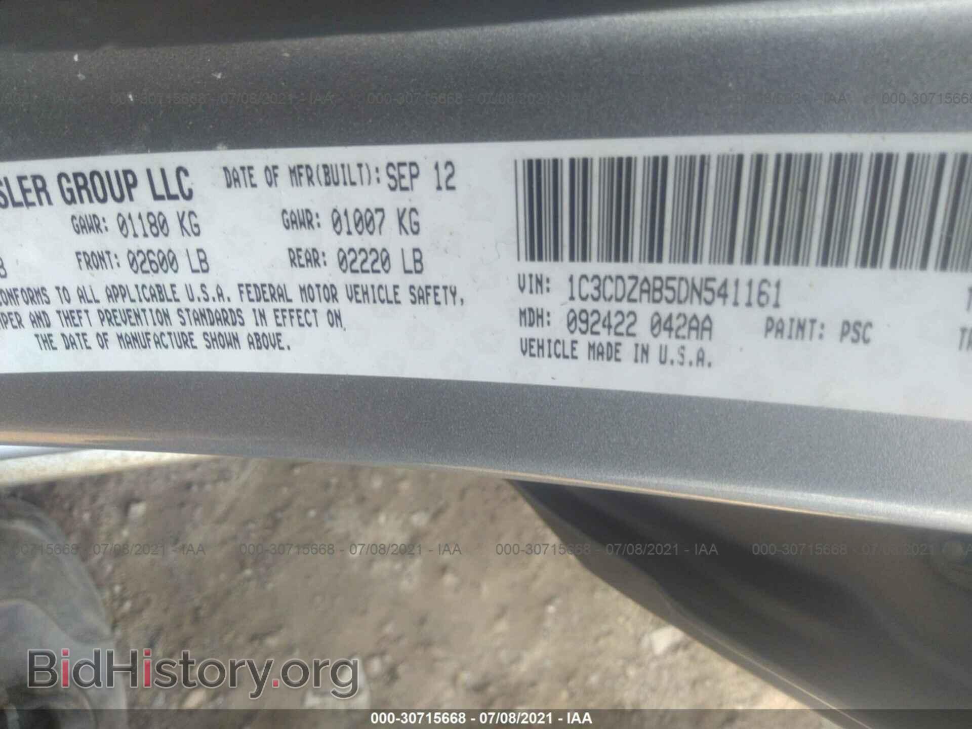 2013 DODGE AVENGER - VIN: 1C3CDZAB5DN541161 - Фото 9