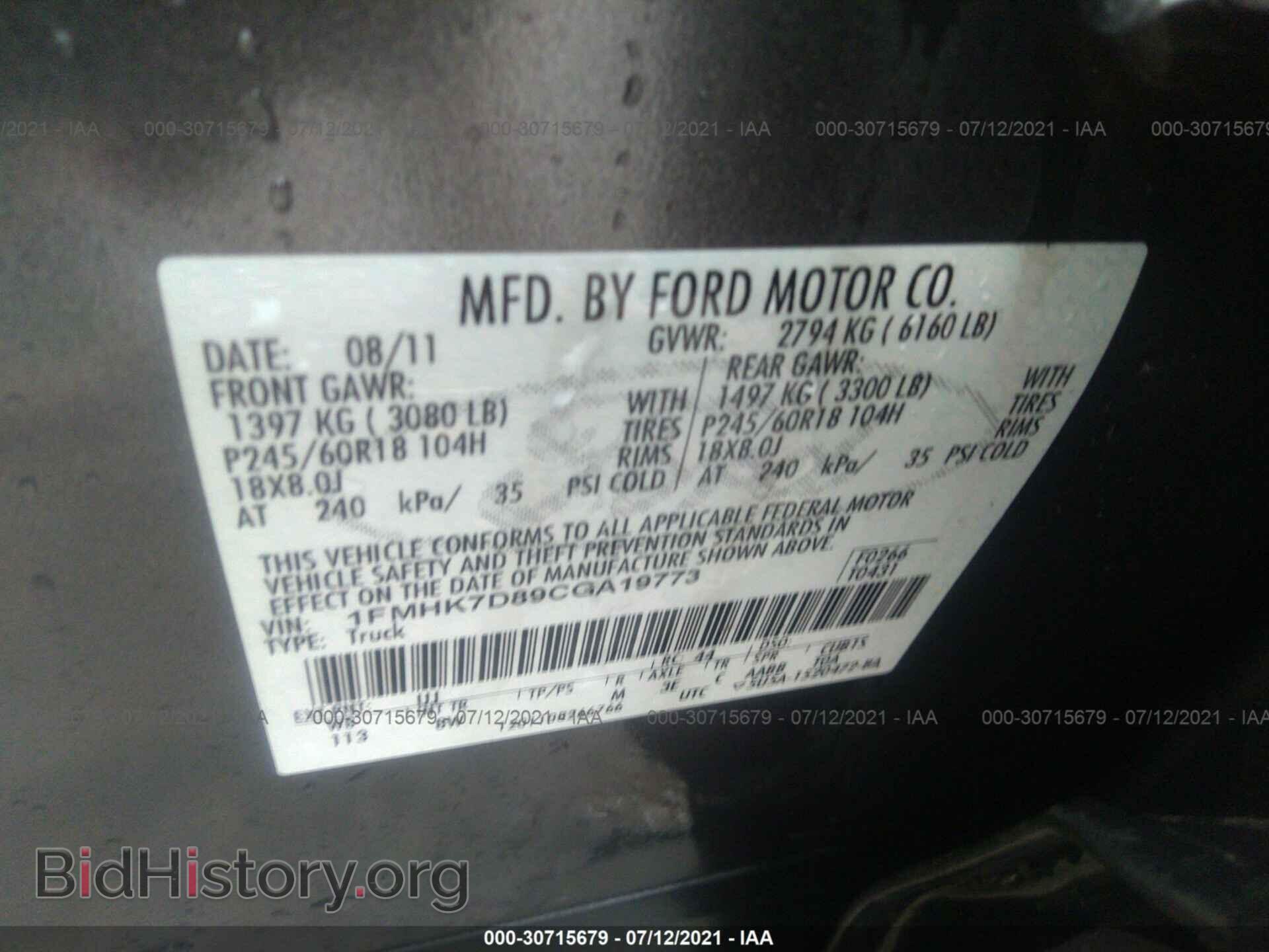 2012 FORD EXPLORER - VIN: 1FMHK7D89CGA19773 - Фото 9