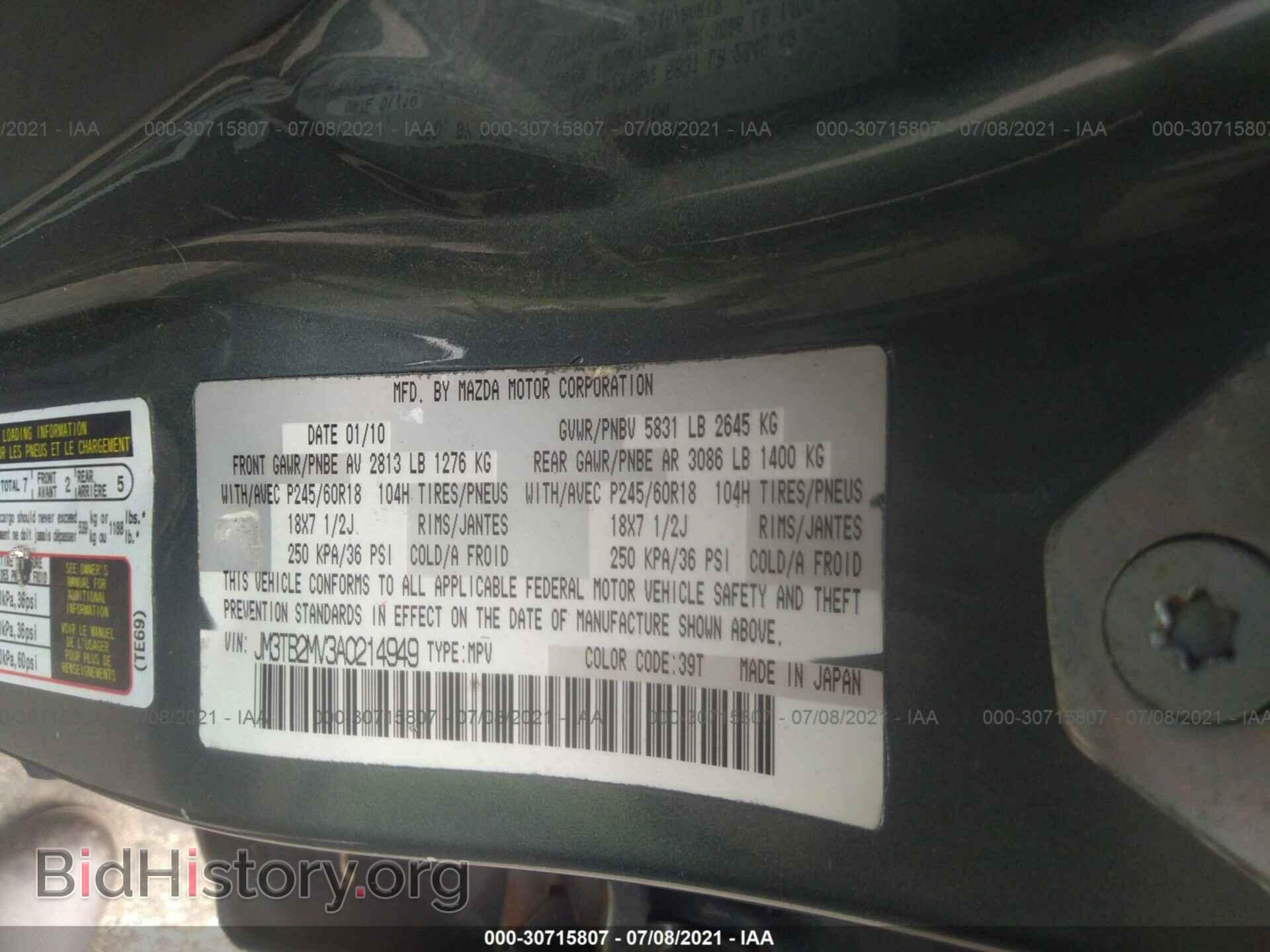 2010 MAZDA CX-9 - VIN: JM3TB2MV3A0214949 - Фото 9