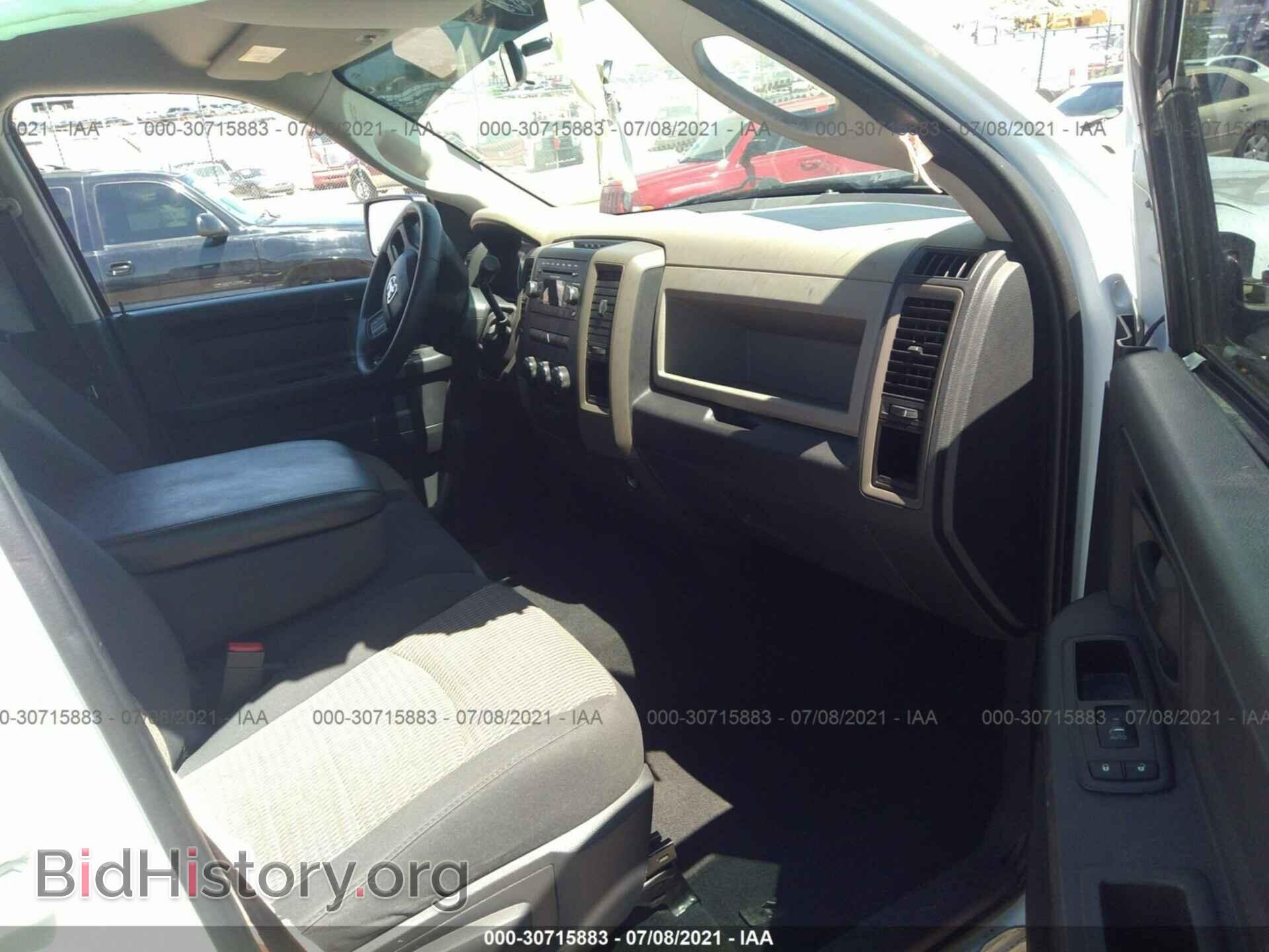 2012 RAM 1500 - VIN: 1C6RD6FP2CS275159 - Photo 5