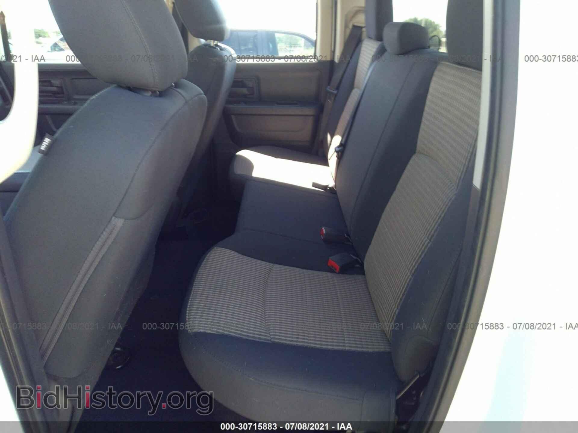 2012 RAM 1500 - VIN: 1C6RD6FP2CS275159 - Photo 8