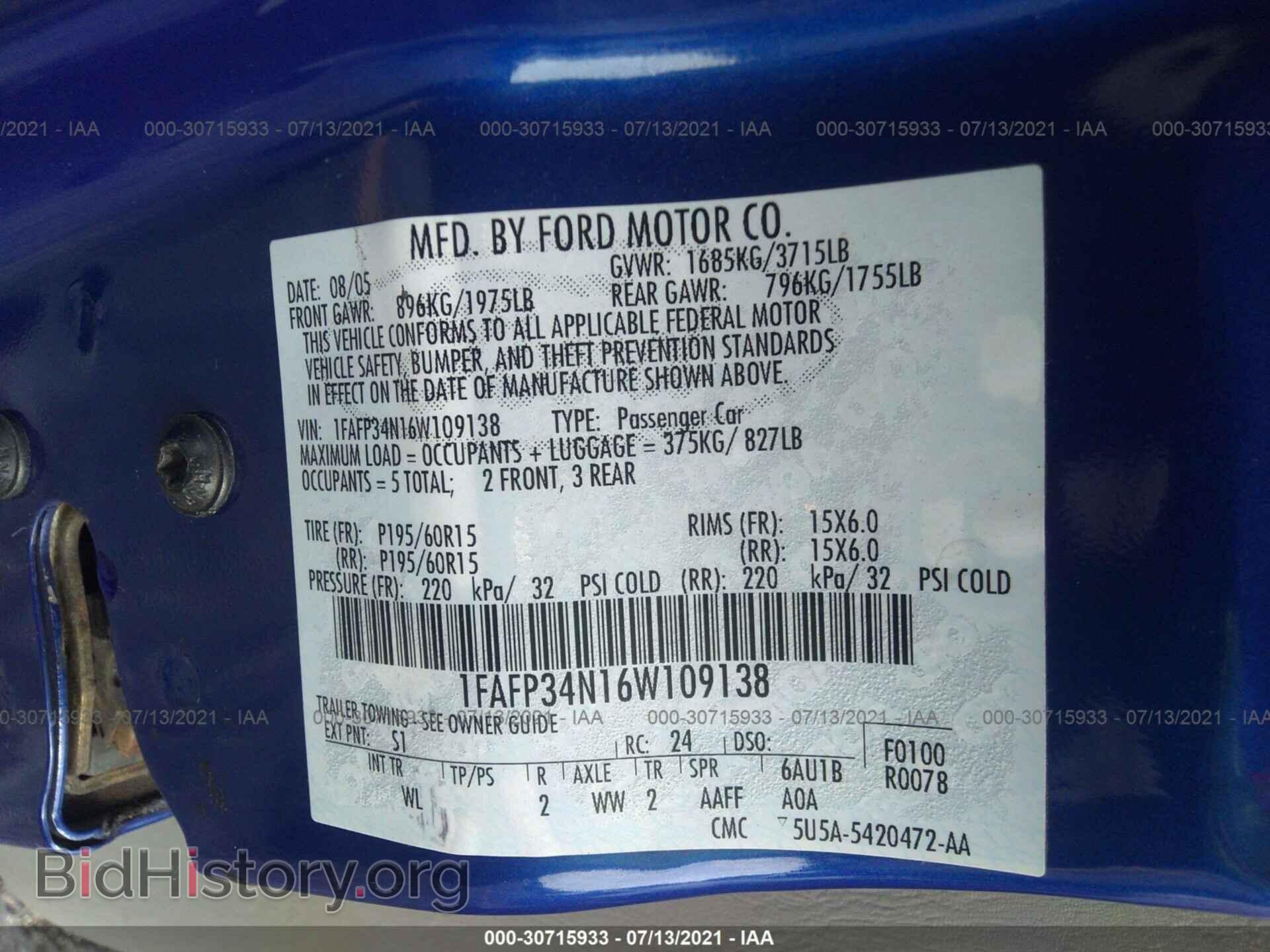 2006 FORD FOCUS - VIN: 1FAFP34N16W109138 - Фото 9
