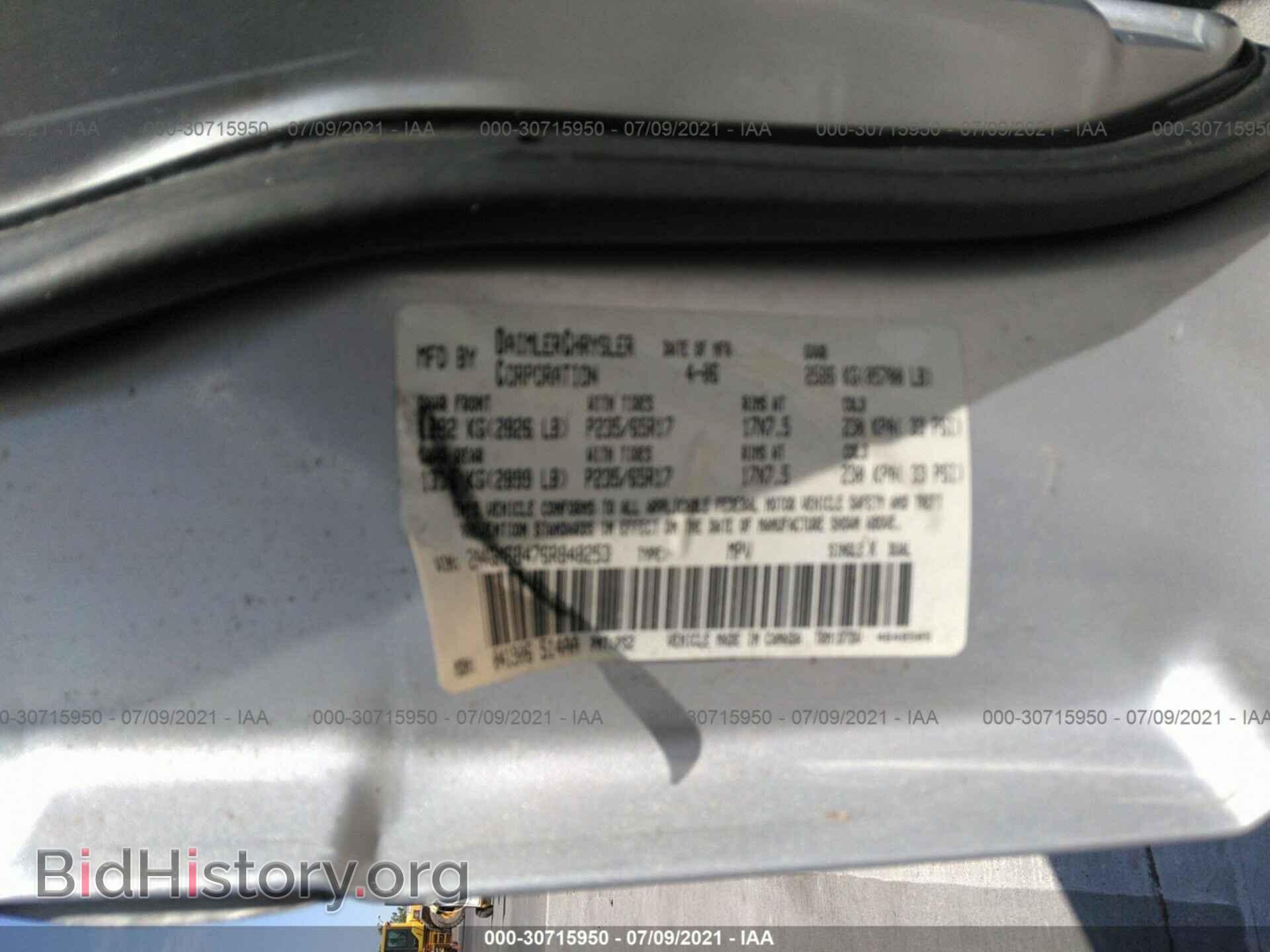 2006 CHRYSLER PACIFICA - VIN: 2A4GM68476R848253 - Фото 9