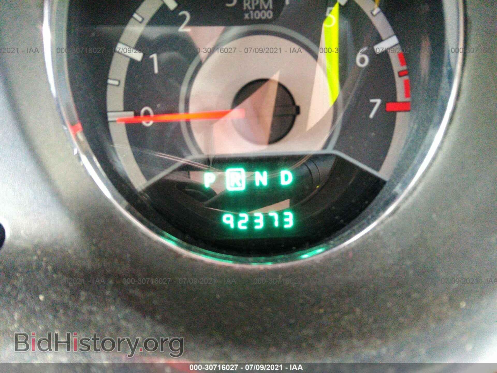 2012 CHRYSLER 200 - VIN: 1C3CCBCB2CN303497 - Photo 7
