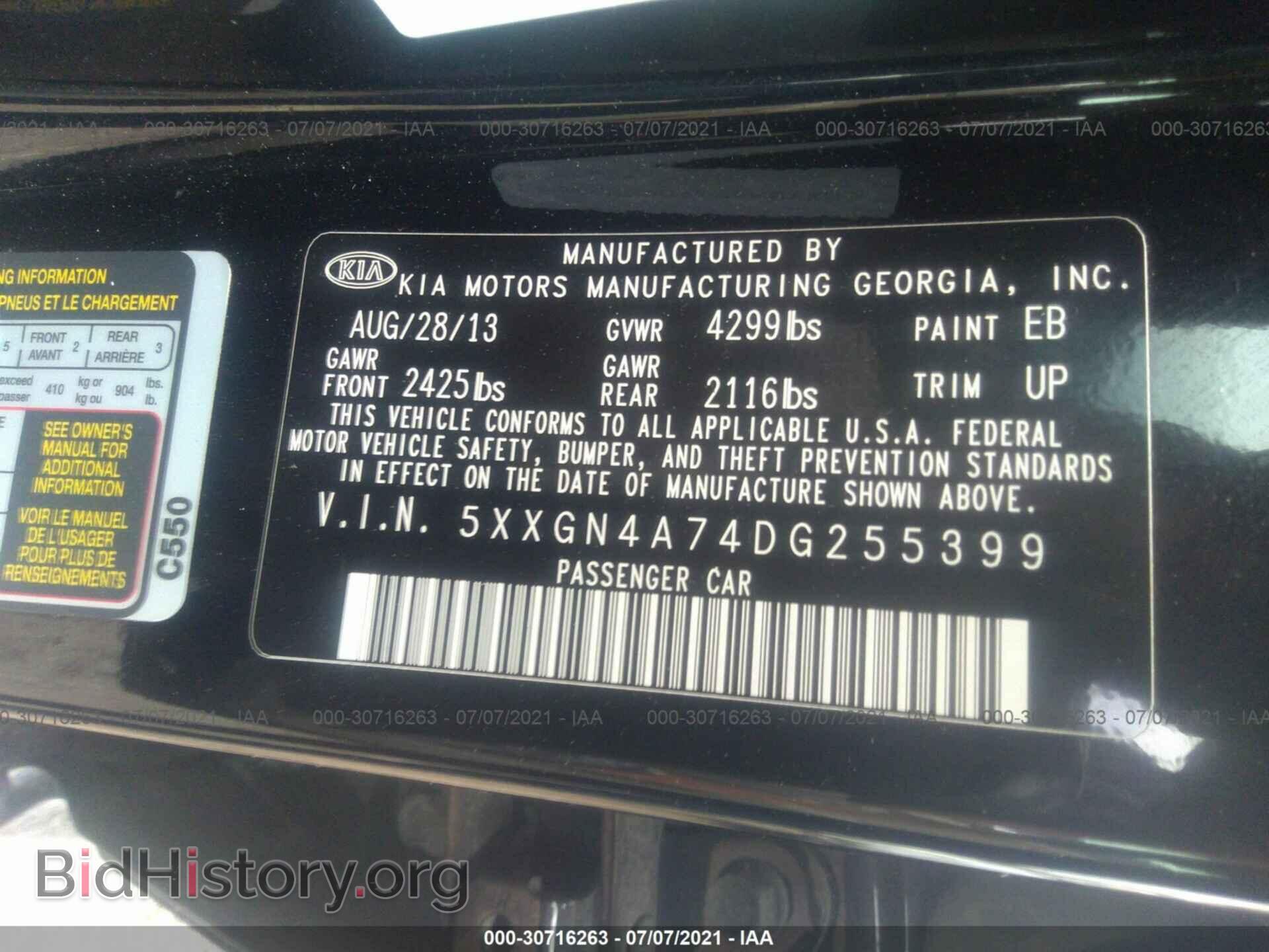 2013 KIA OPTIMA - VIN: 5XXGN4A74DG255399 - Фото 9
