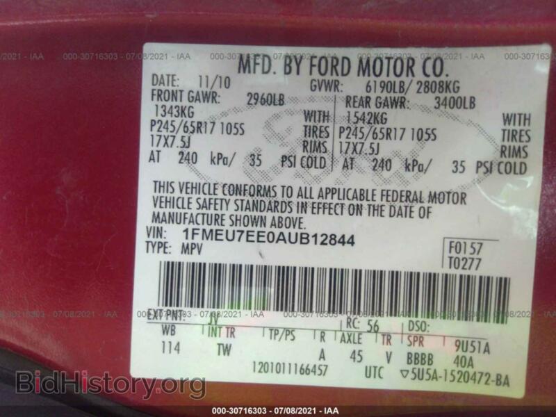 2010 Ford EXPLORER (VIN 1FMEU7EE0AUB12844) — фото 9 из 11
