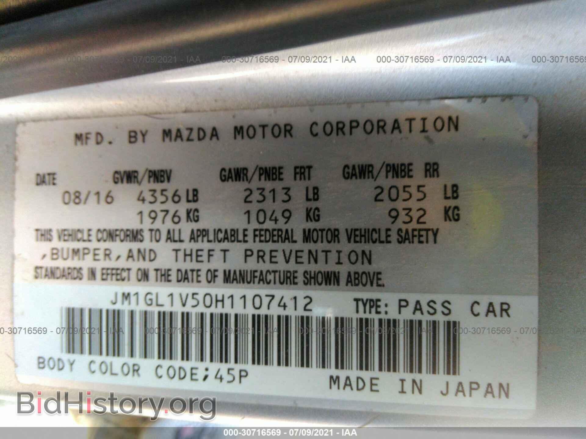 2017 MAZDA MAZDA6 - VIN: JM1GL1V50H1107412 - Фото 9