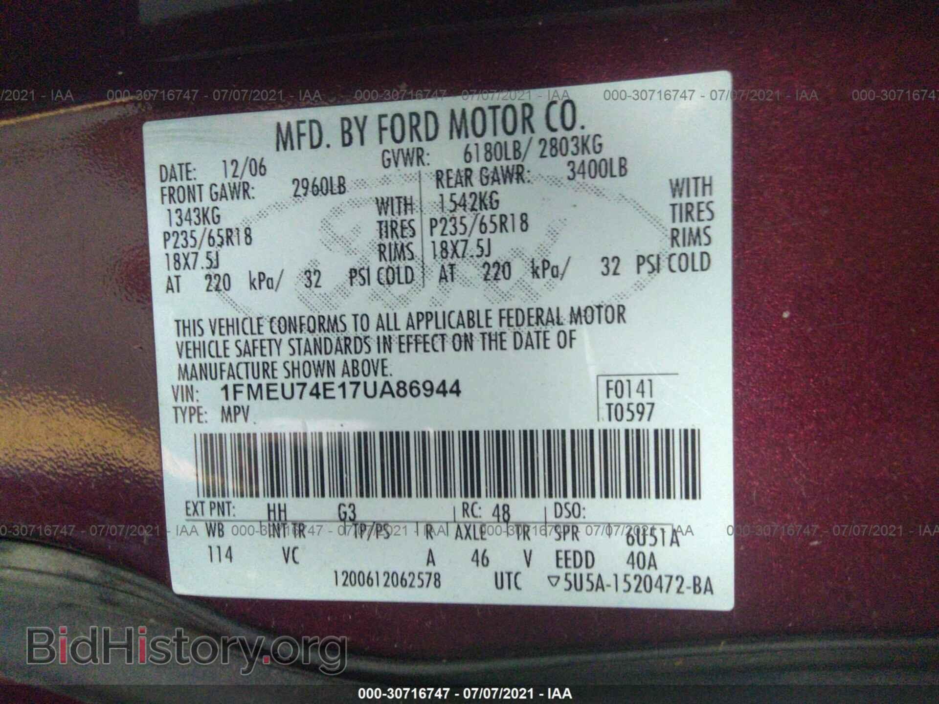 2007 FORD EXPLORER - VIN: 1FMEU74E17UA86944 - Photo 9