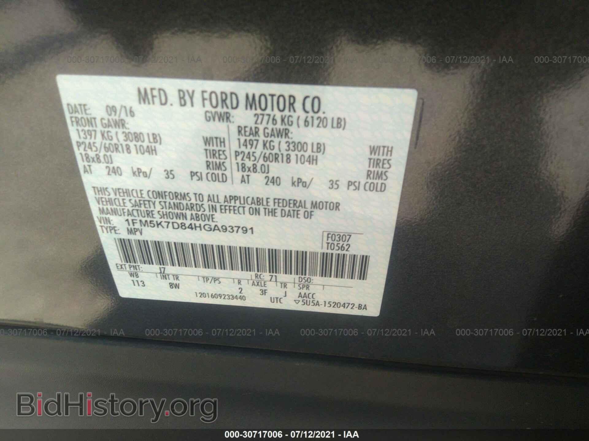 2017 FORD EXPLORER - VIN: 1FM5K7D84HGA93791 - Фото 9