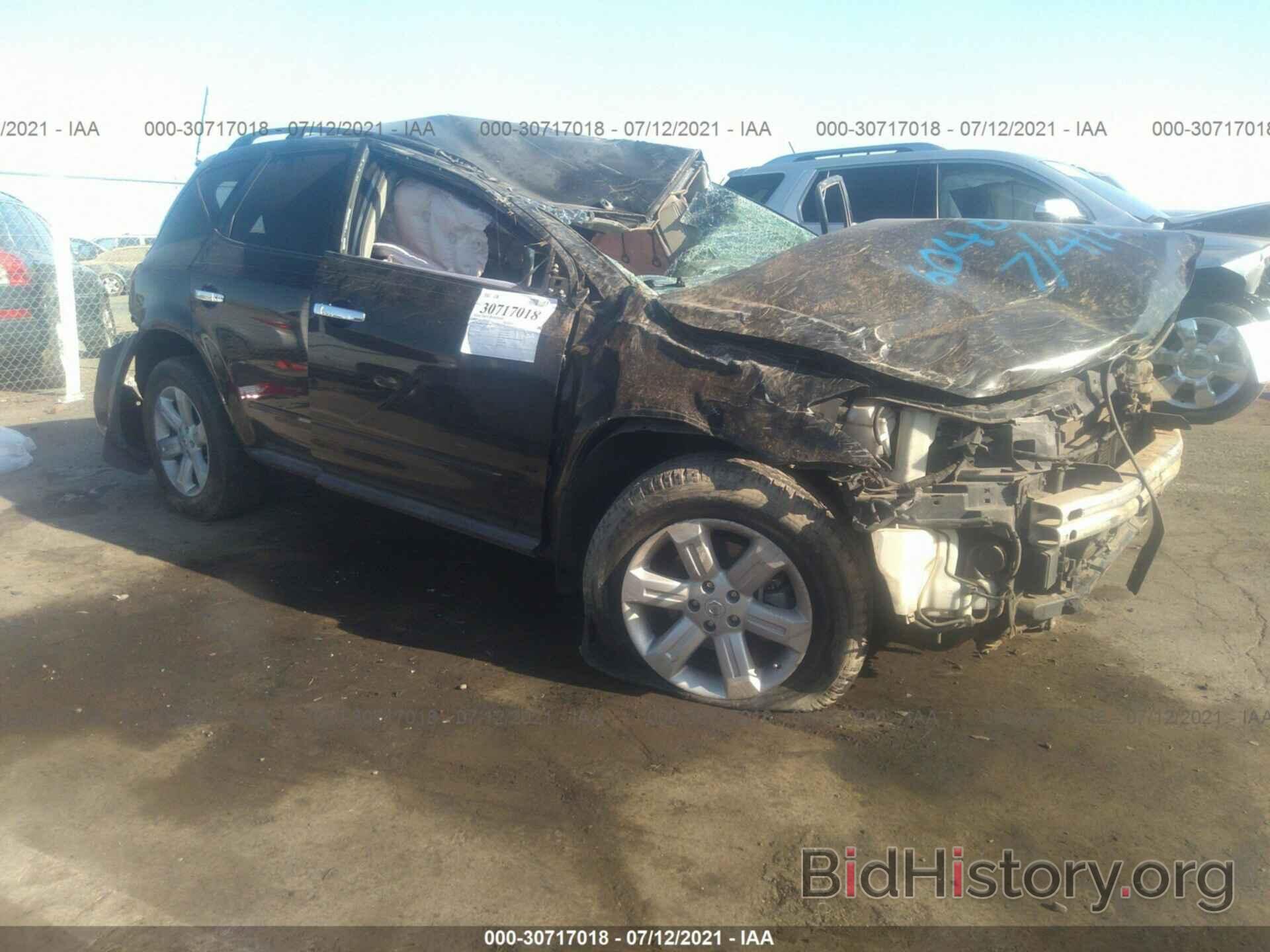 Photo JN8AZ08W27W603109 - NISSAN MURANO 2007