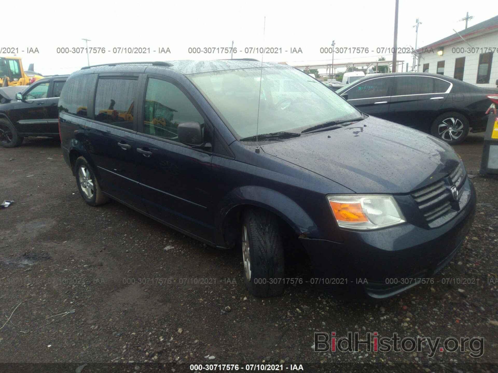 Photo 2D8HN44H98R676767 - DODGE GRAND CARAVAN 2008